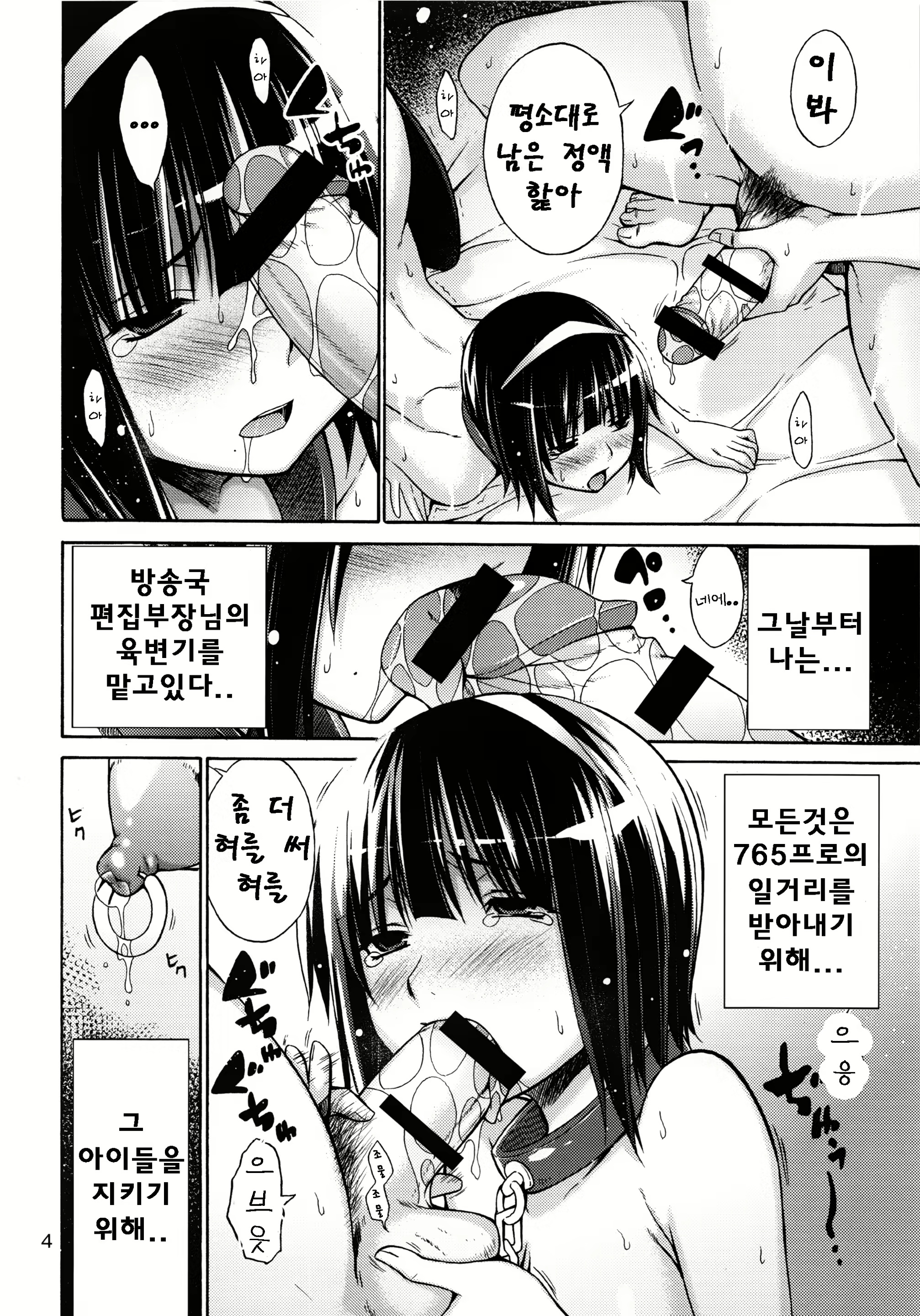 Content 857658 - 30 페이지