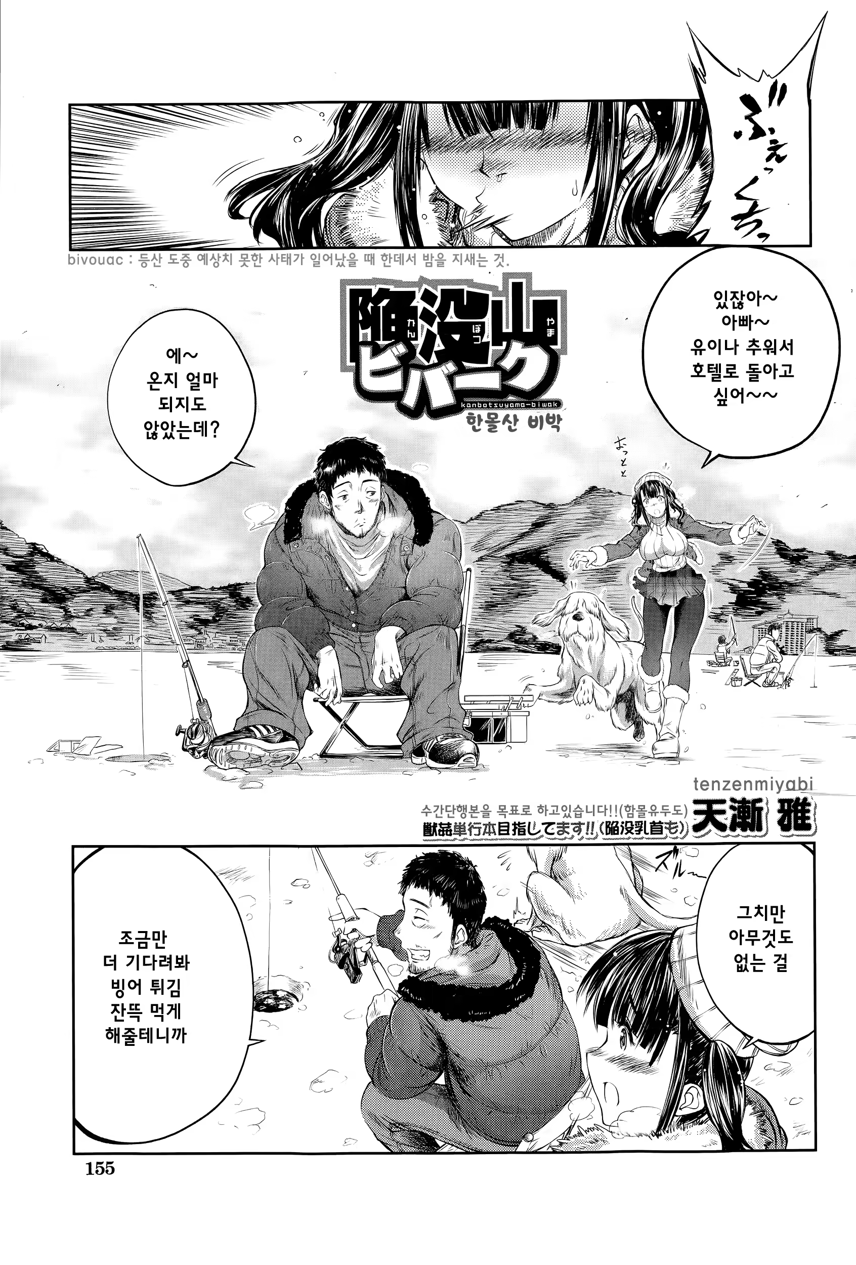 Content 857703 - 2 페이지