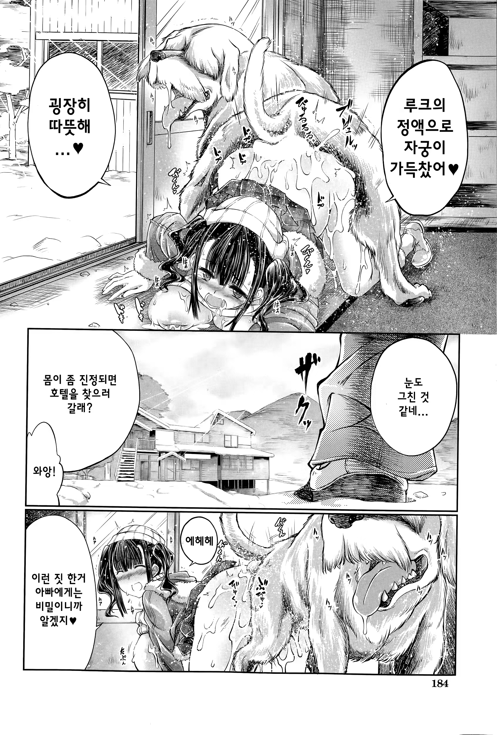 Content 857703 - 31 페이지