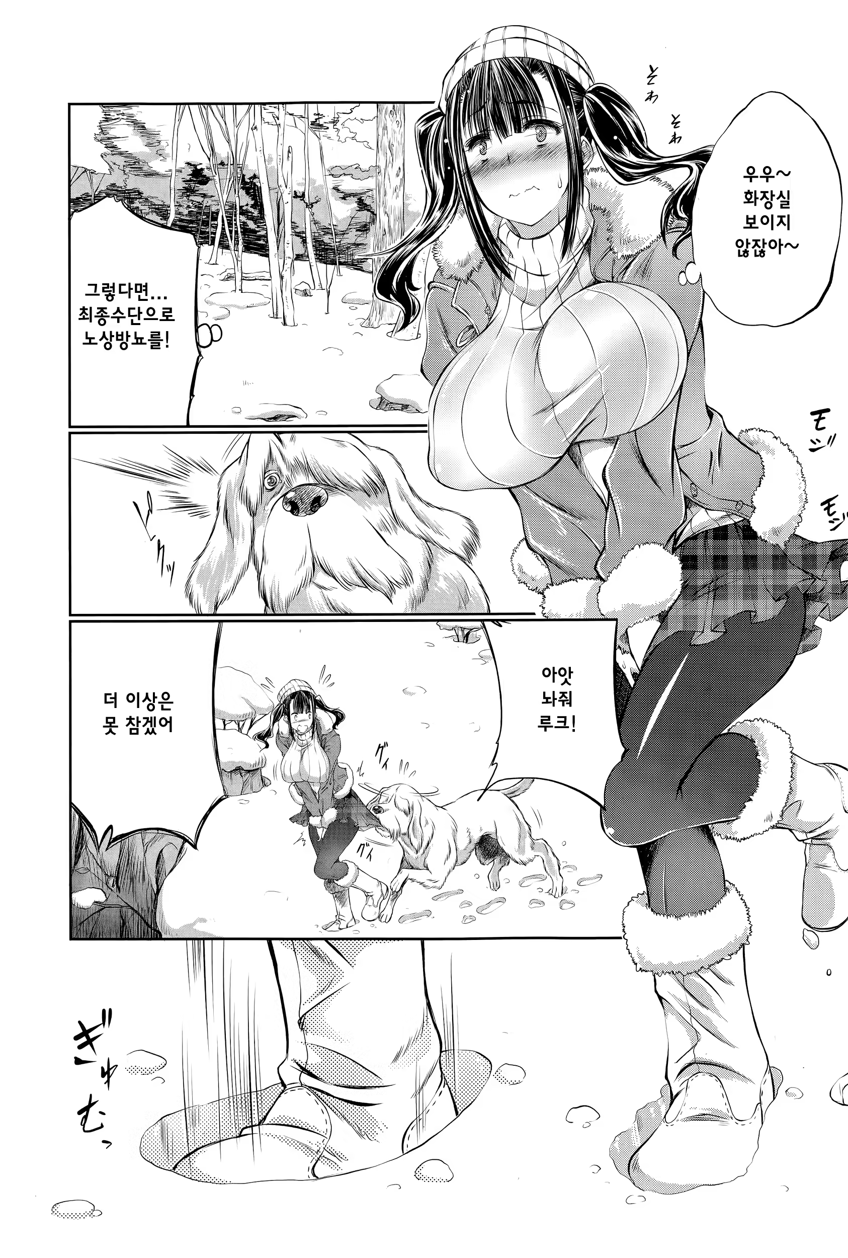 Content 857703 - 4 페이지