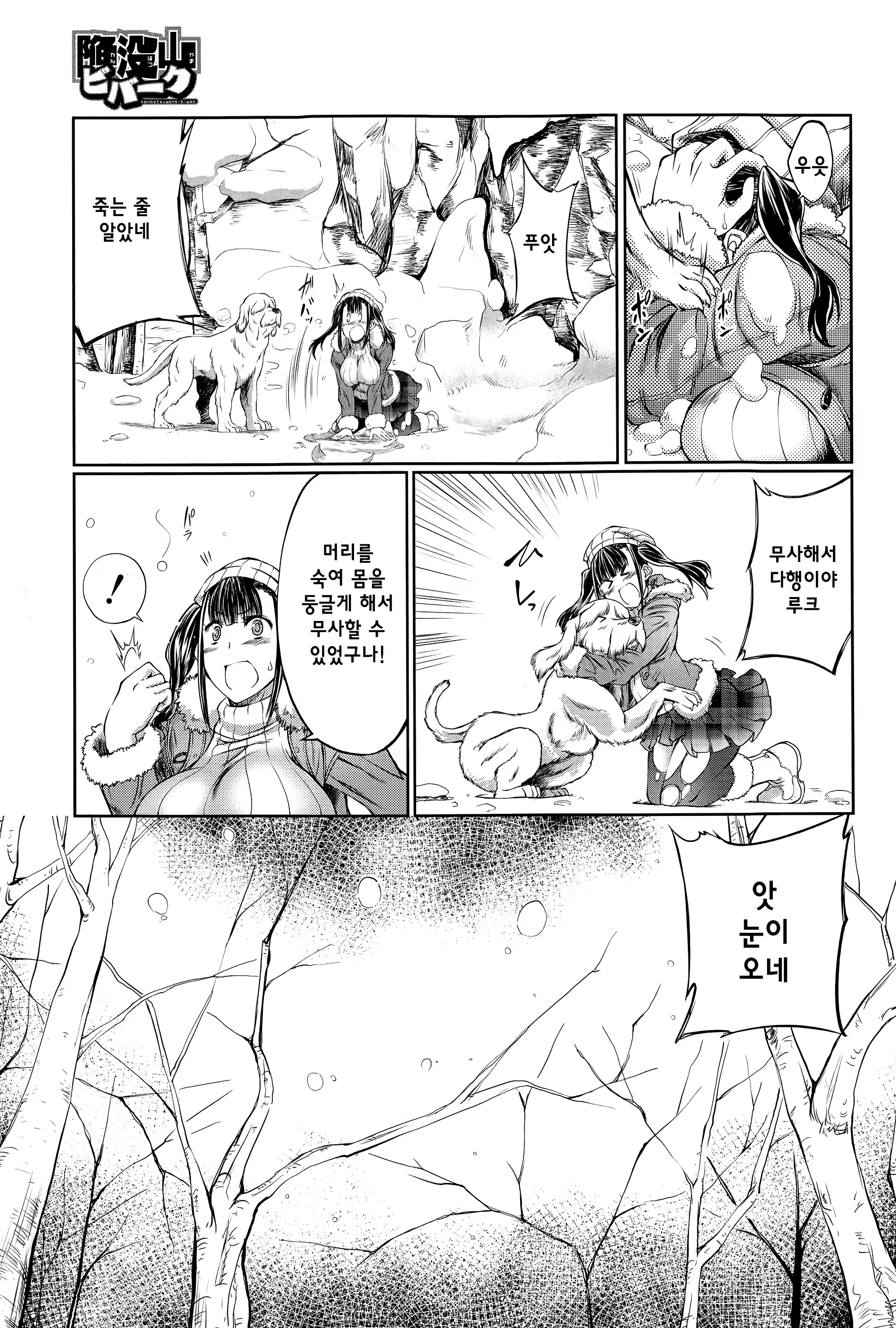 Content 857703 - 6 페이지