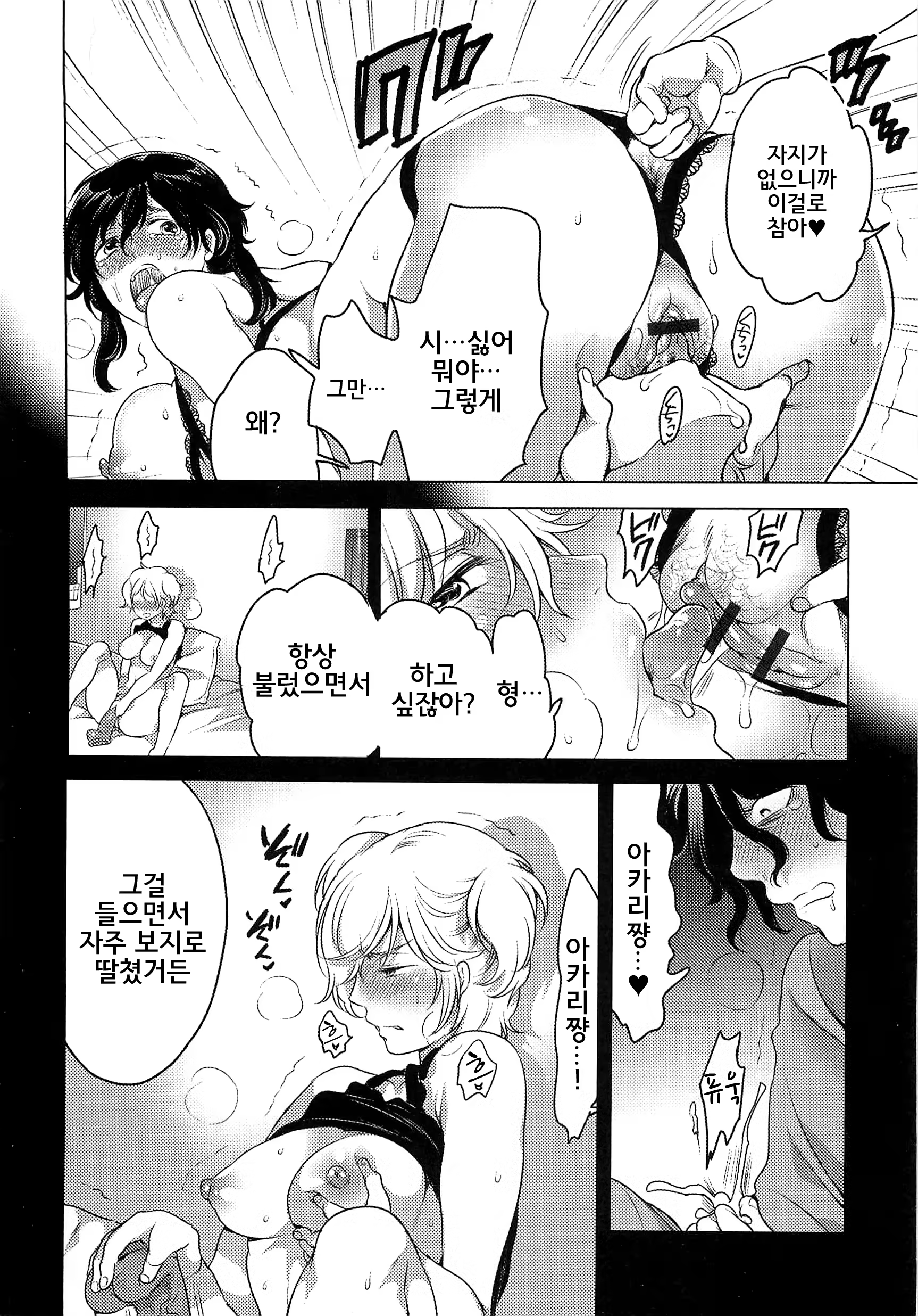 Content 857712 - 38 페이지
