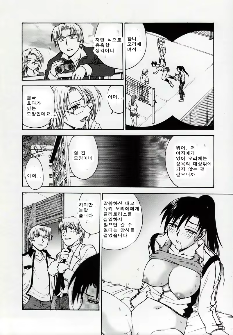 Content 857740 - 120 페이지