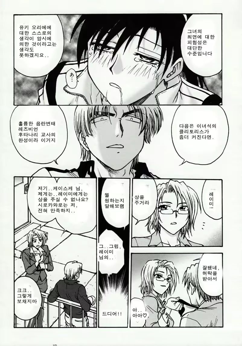 Content 857740 - 121 페이지