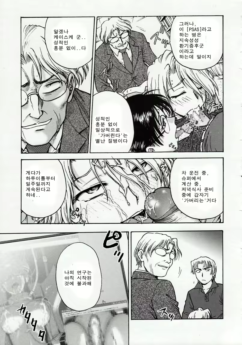 Content 857740 - 200 페이지
