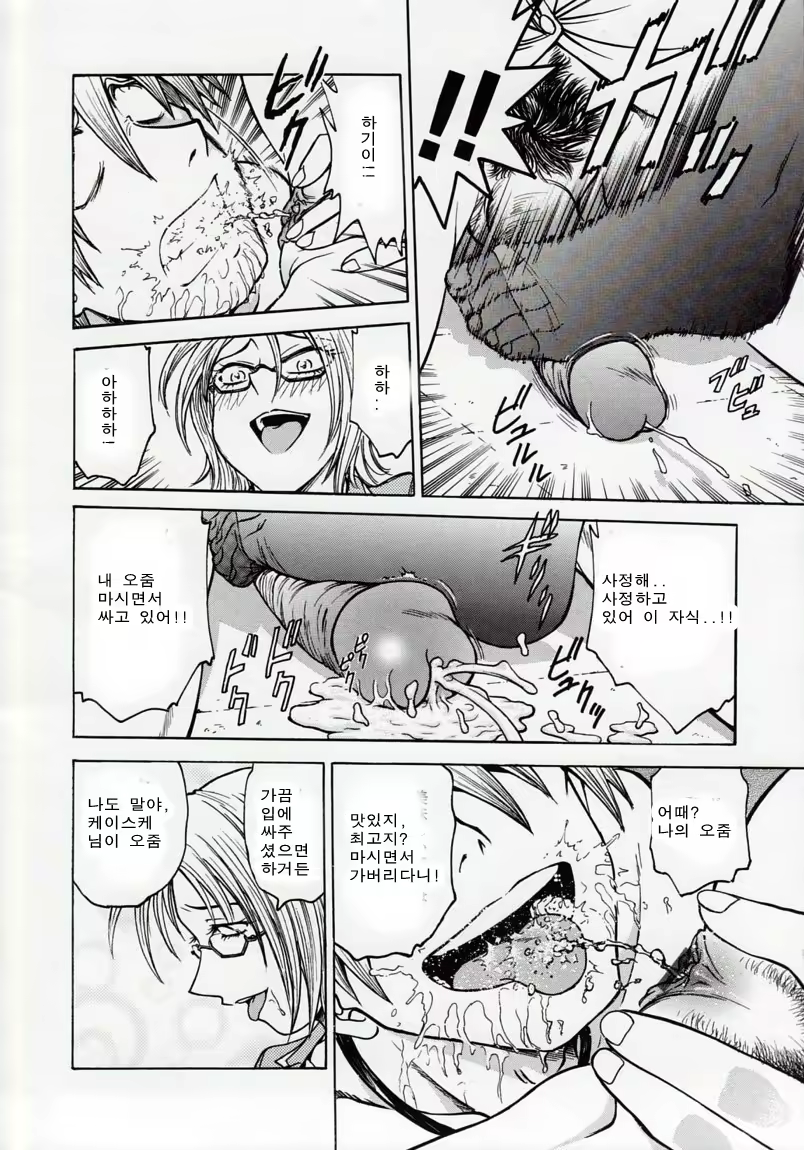 Content 857740 - 60 페이지