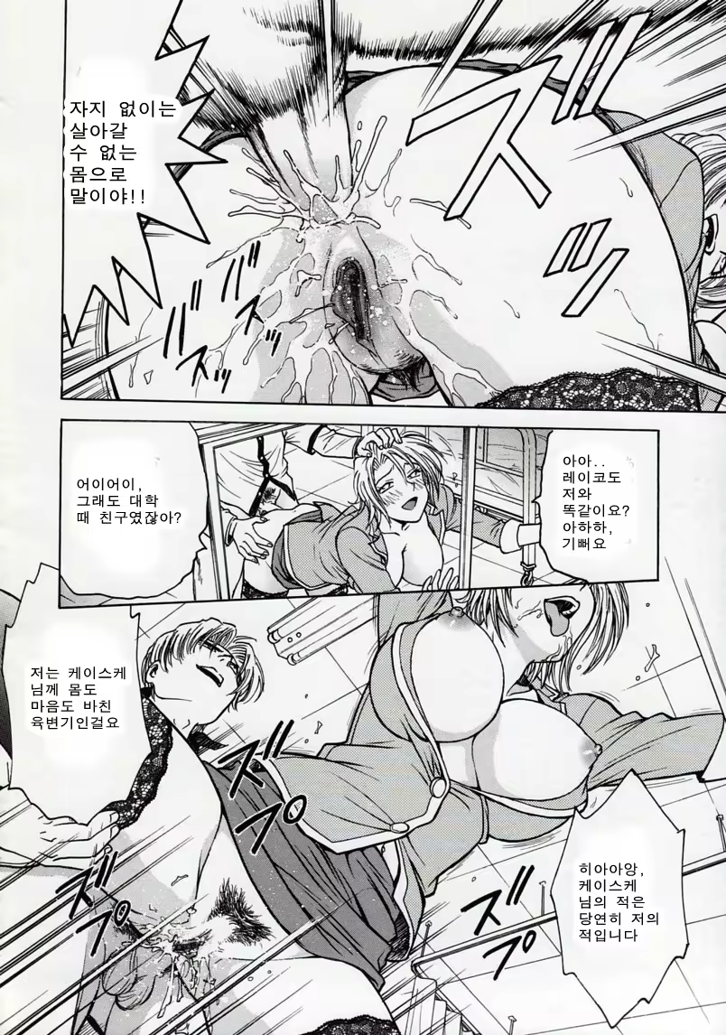 Content 857740 - 64 페이지