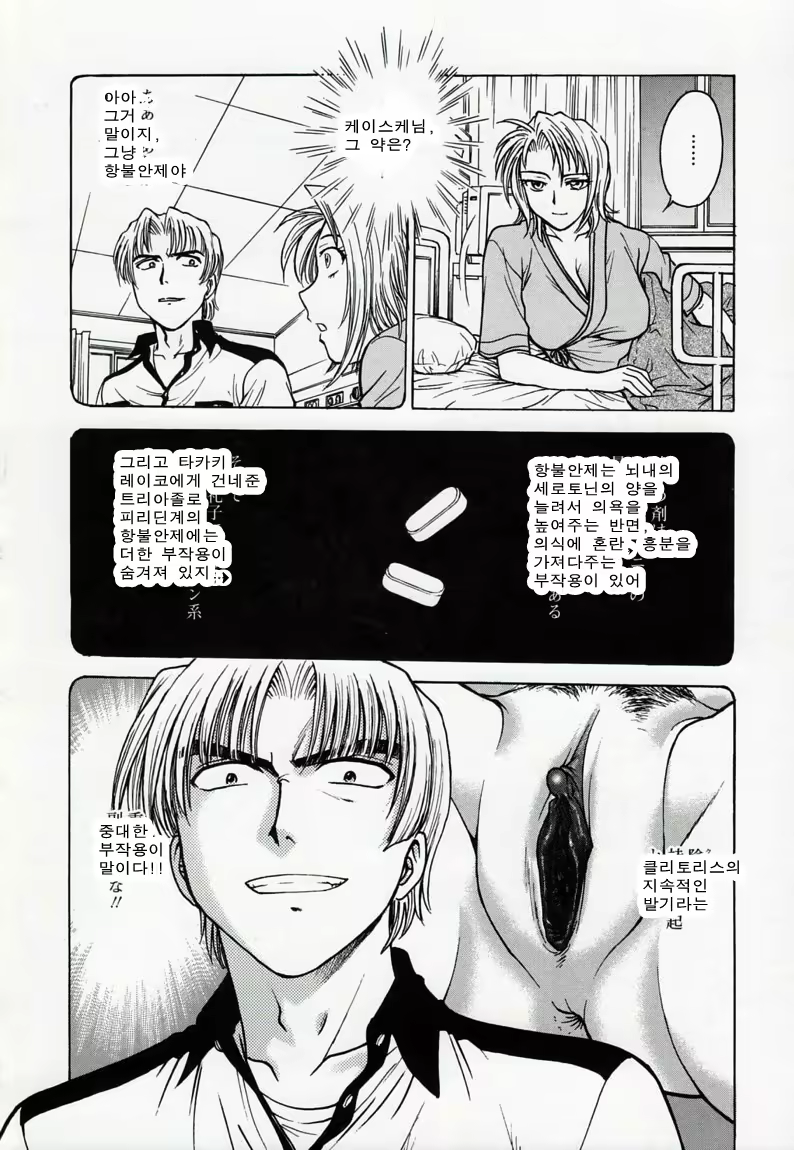 Content 857740 - 84 페이지
