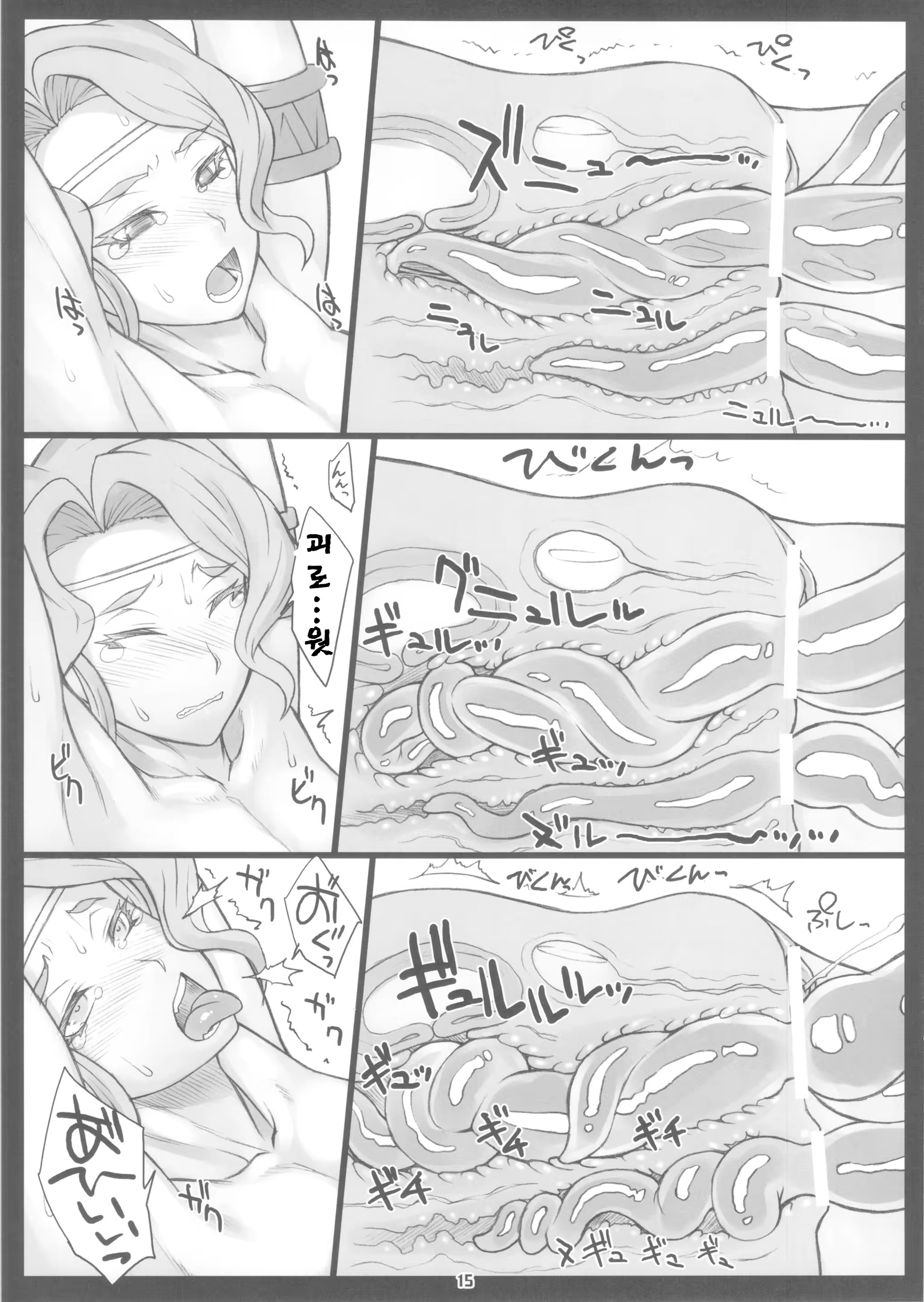 Content 857877 - 14 페이지