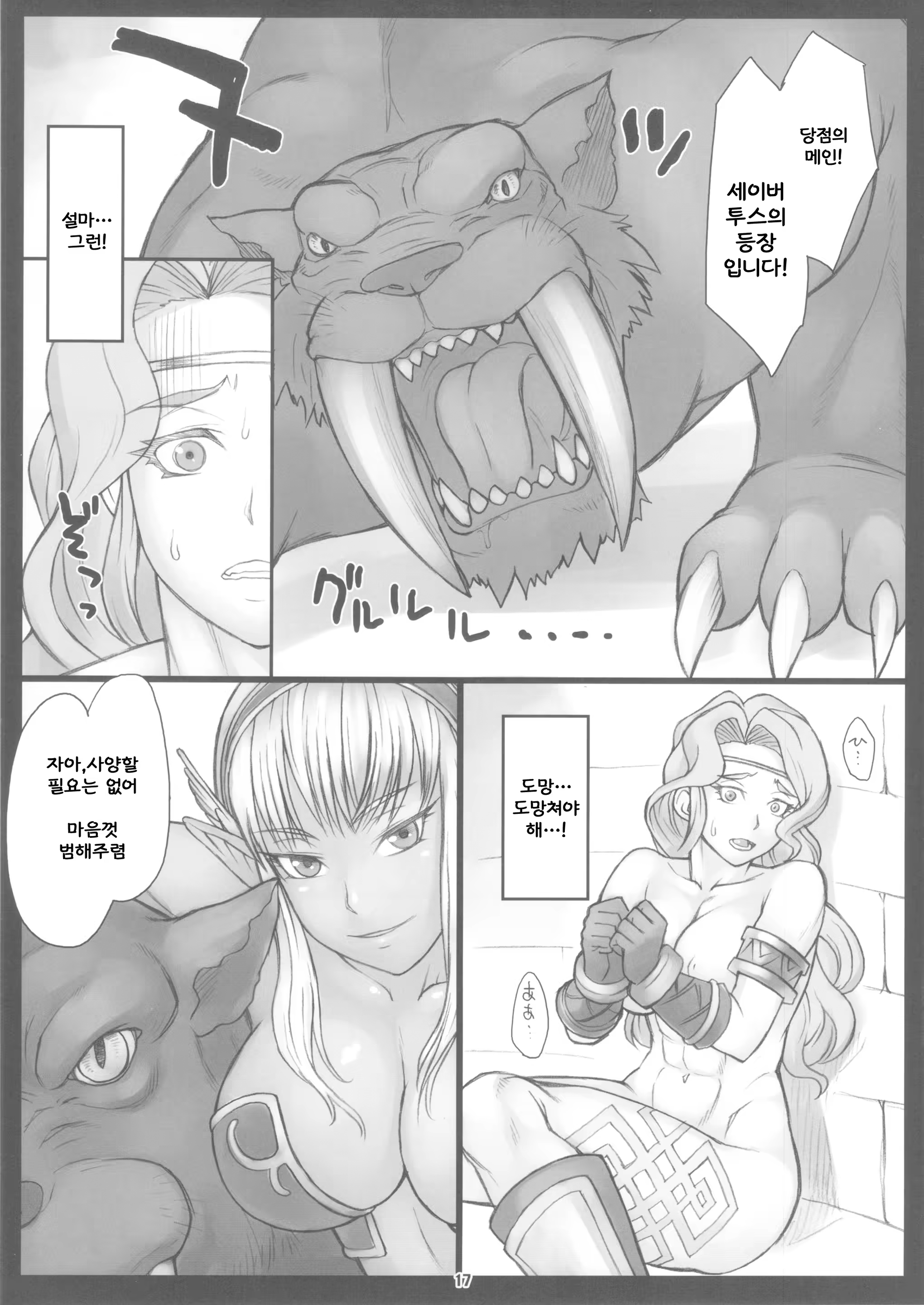 Content 857877 - 16 페이지