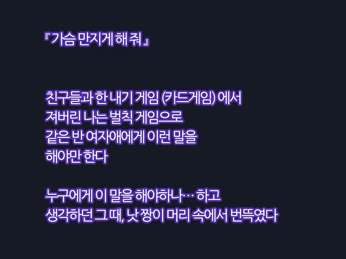 Content 858083 - 2 페이지