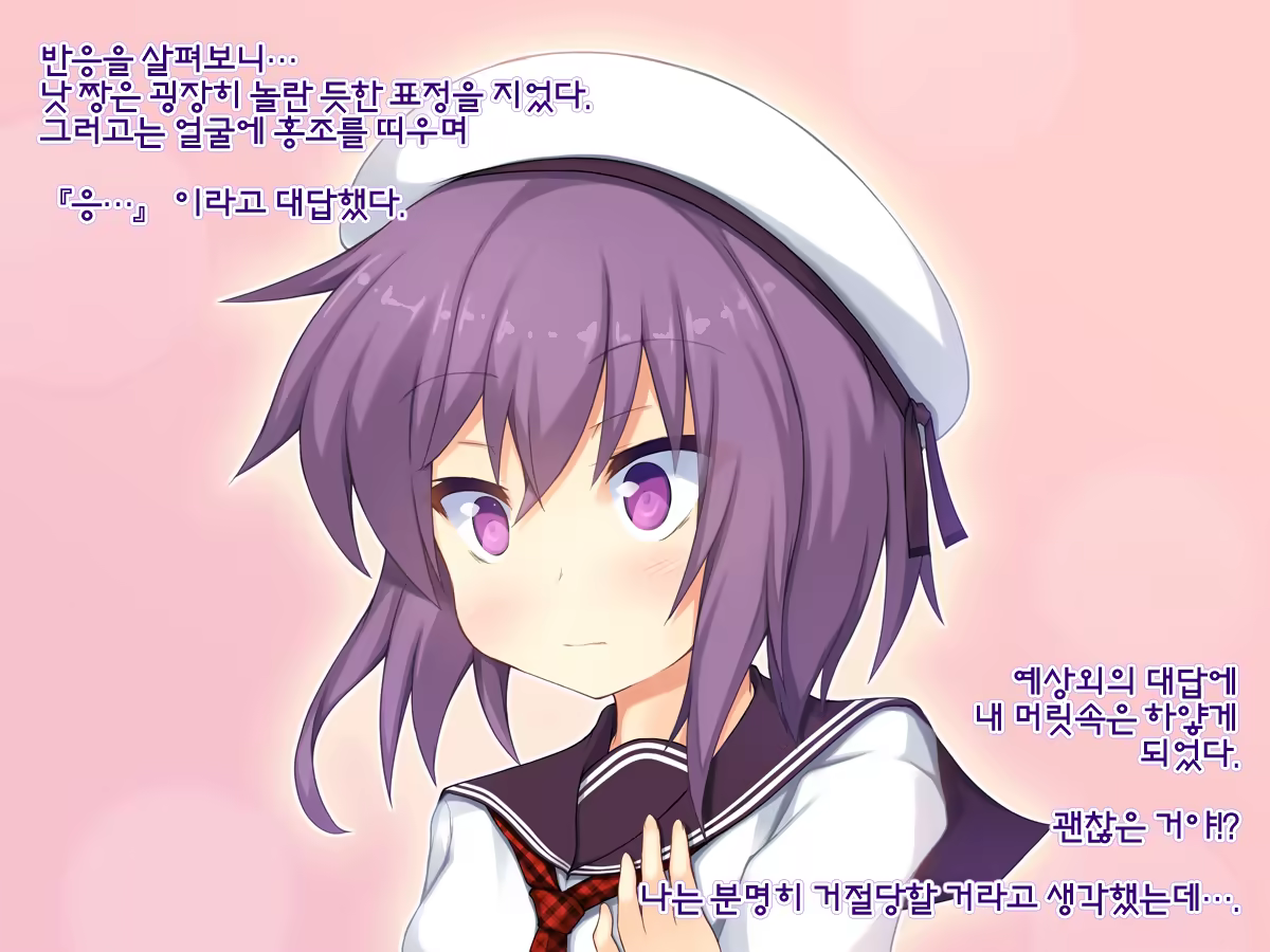 Content 858083 - 7 페이지