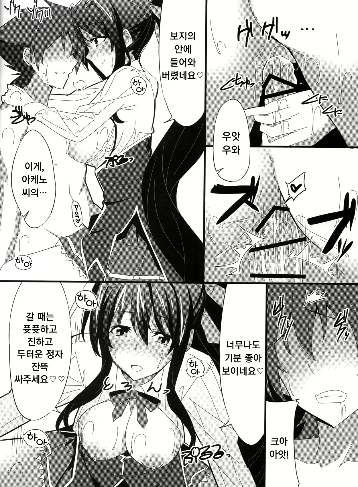 Content 858135 - 10 페이지