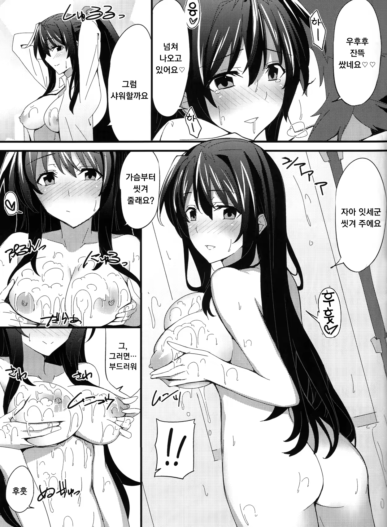 Content 858135 - 13 페이지