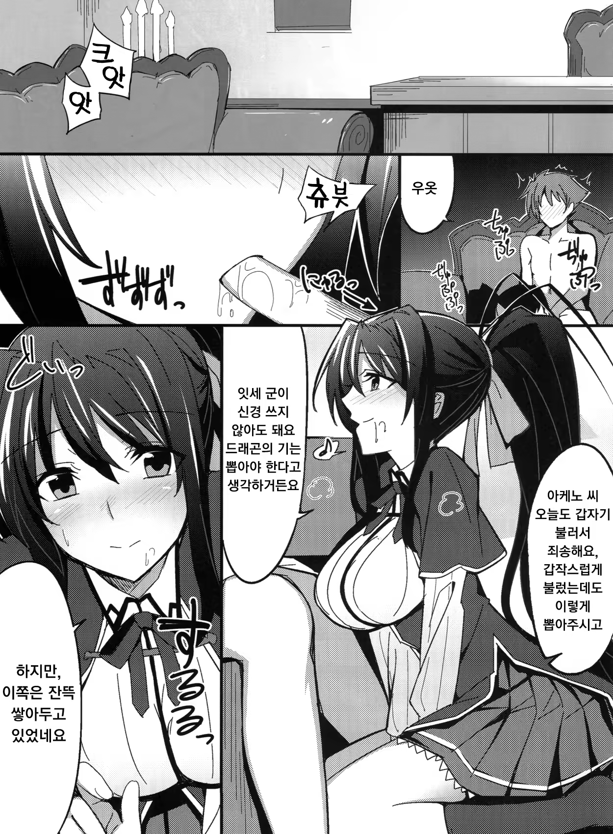 Content 858135 - 3 페이지