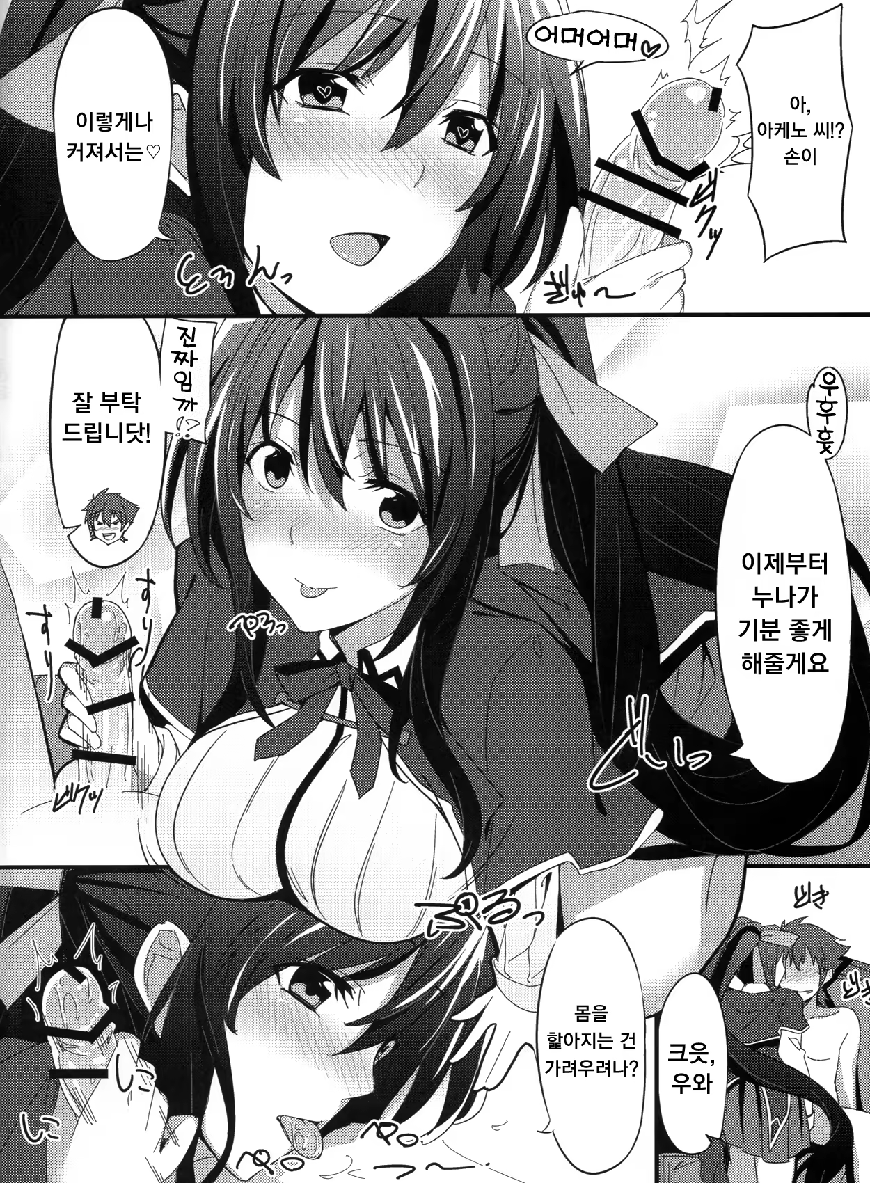 Content 858135 - 4 페이지