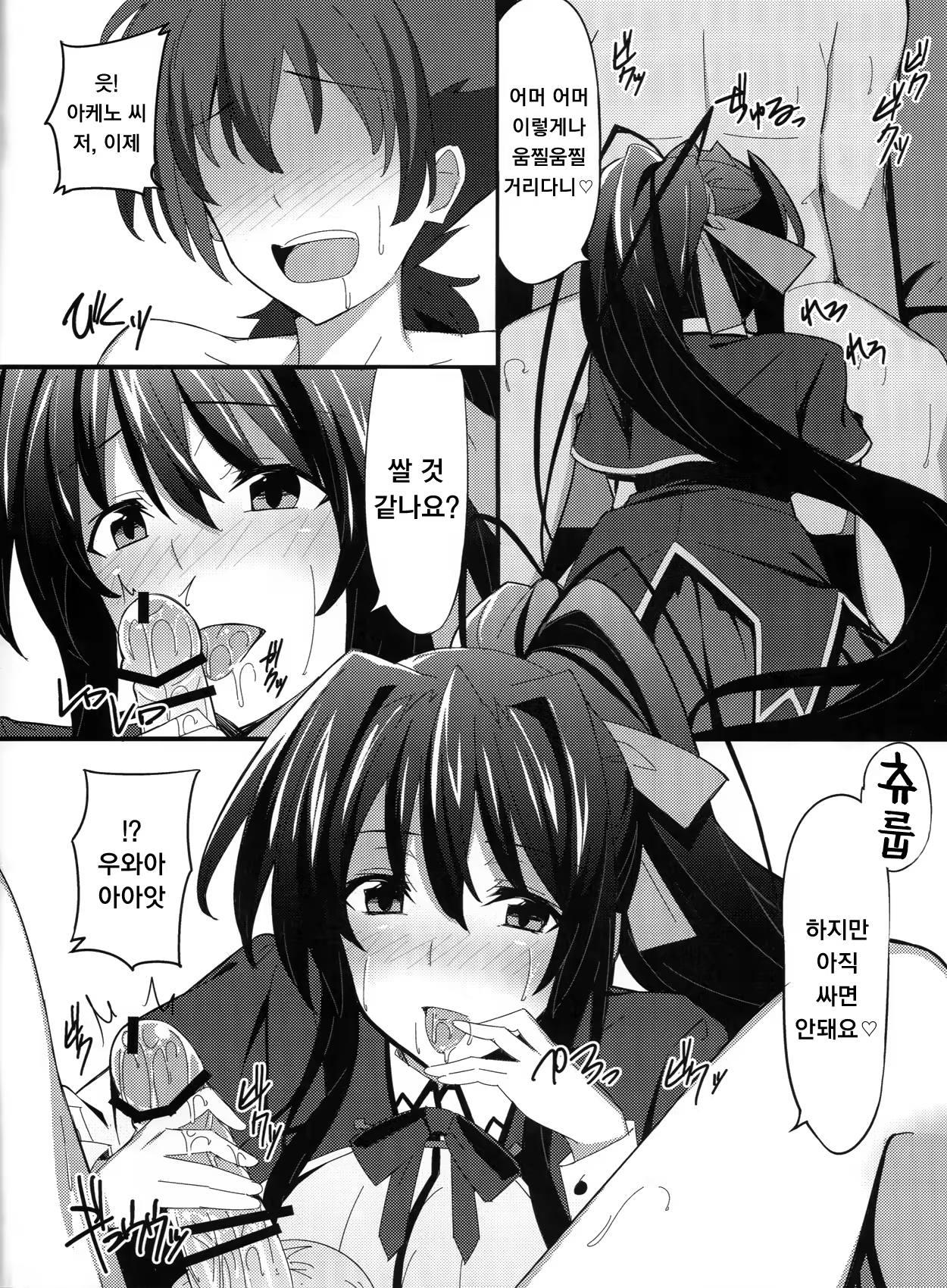 Content 858135 - 6 페이지