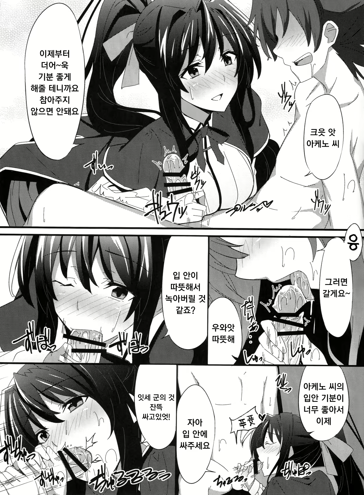 Content 858135 - 7 페이지