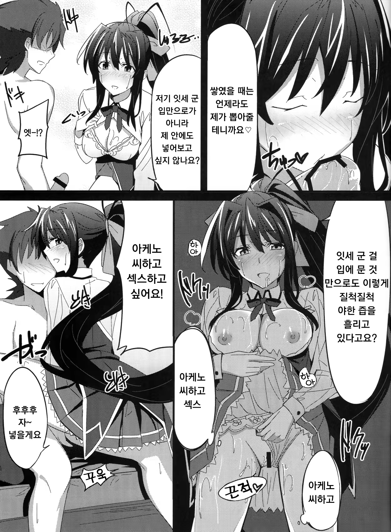 Content 858135 - 9 페이지