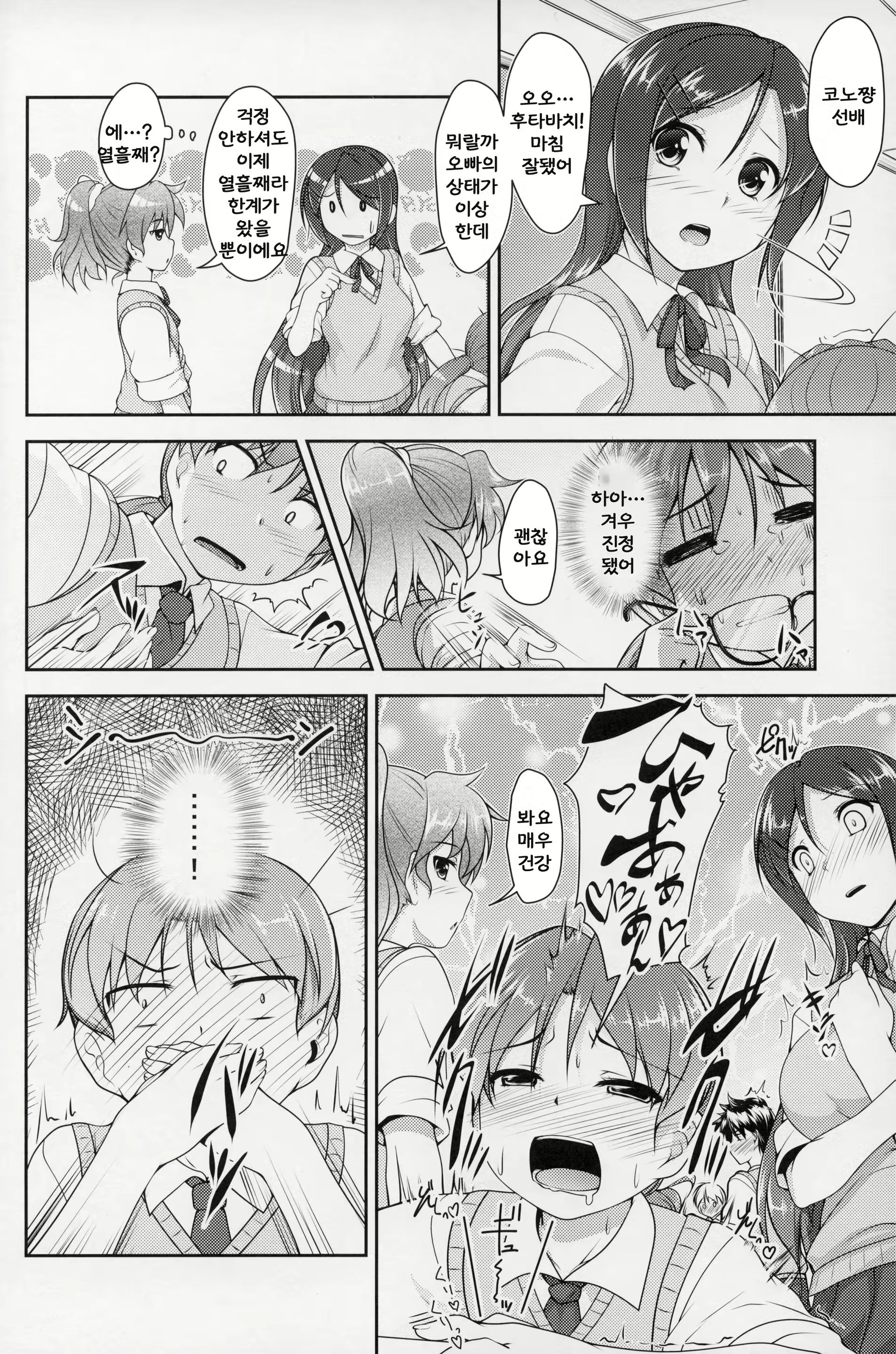 Content 858214 - 13 페이지