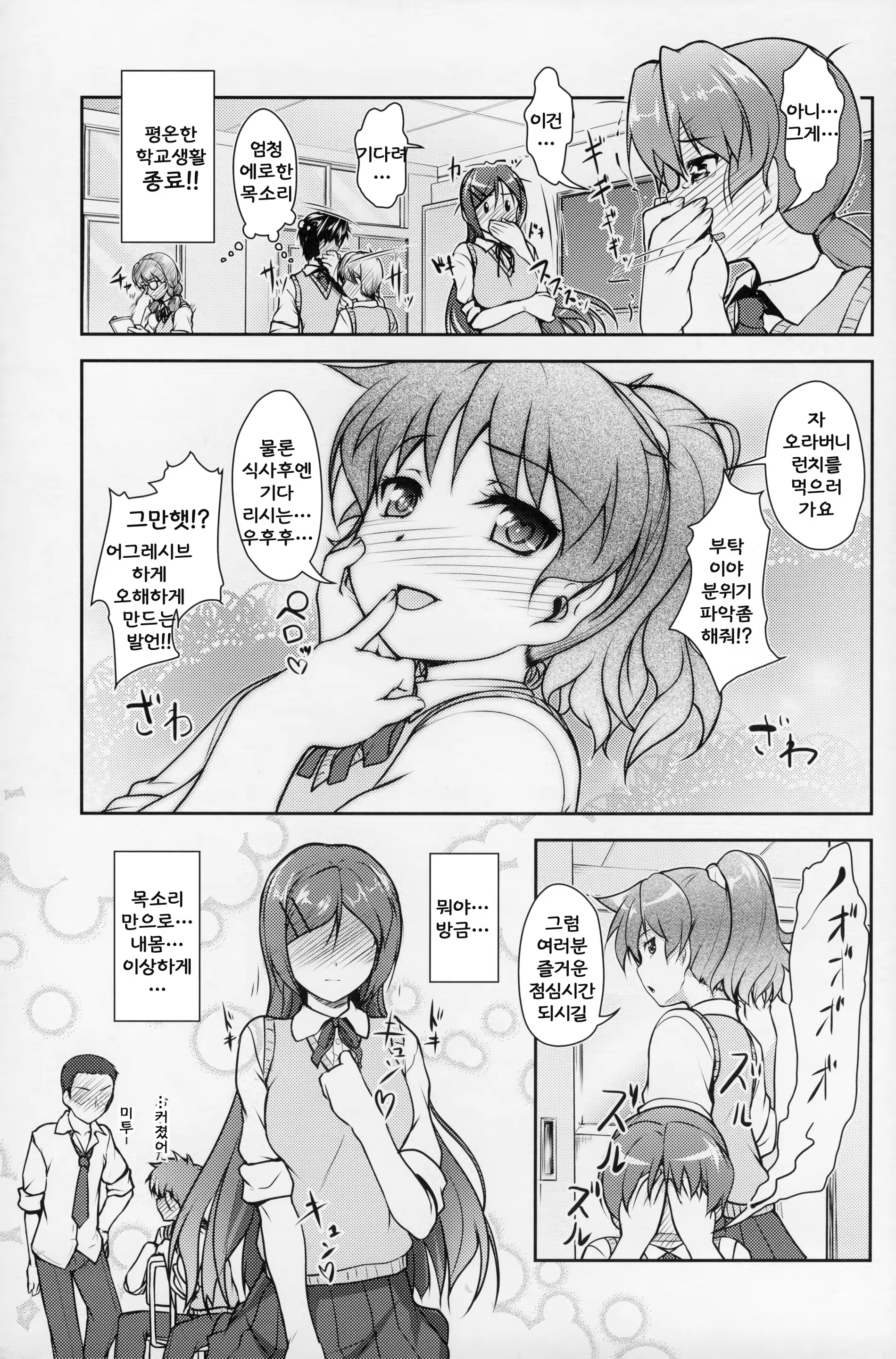 Content 858214 - 14 페이지