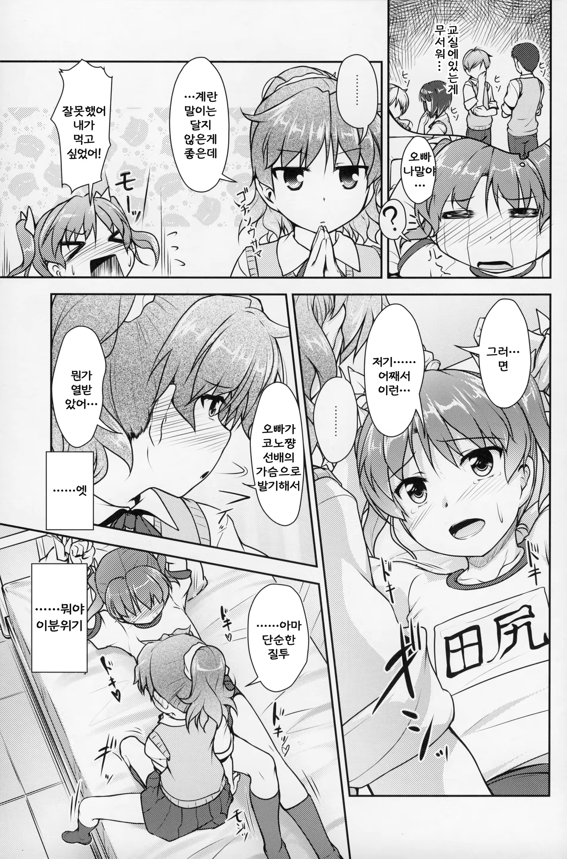 Content 858214 - 16 페이지