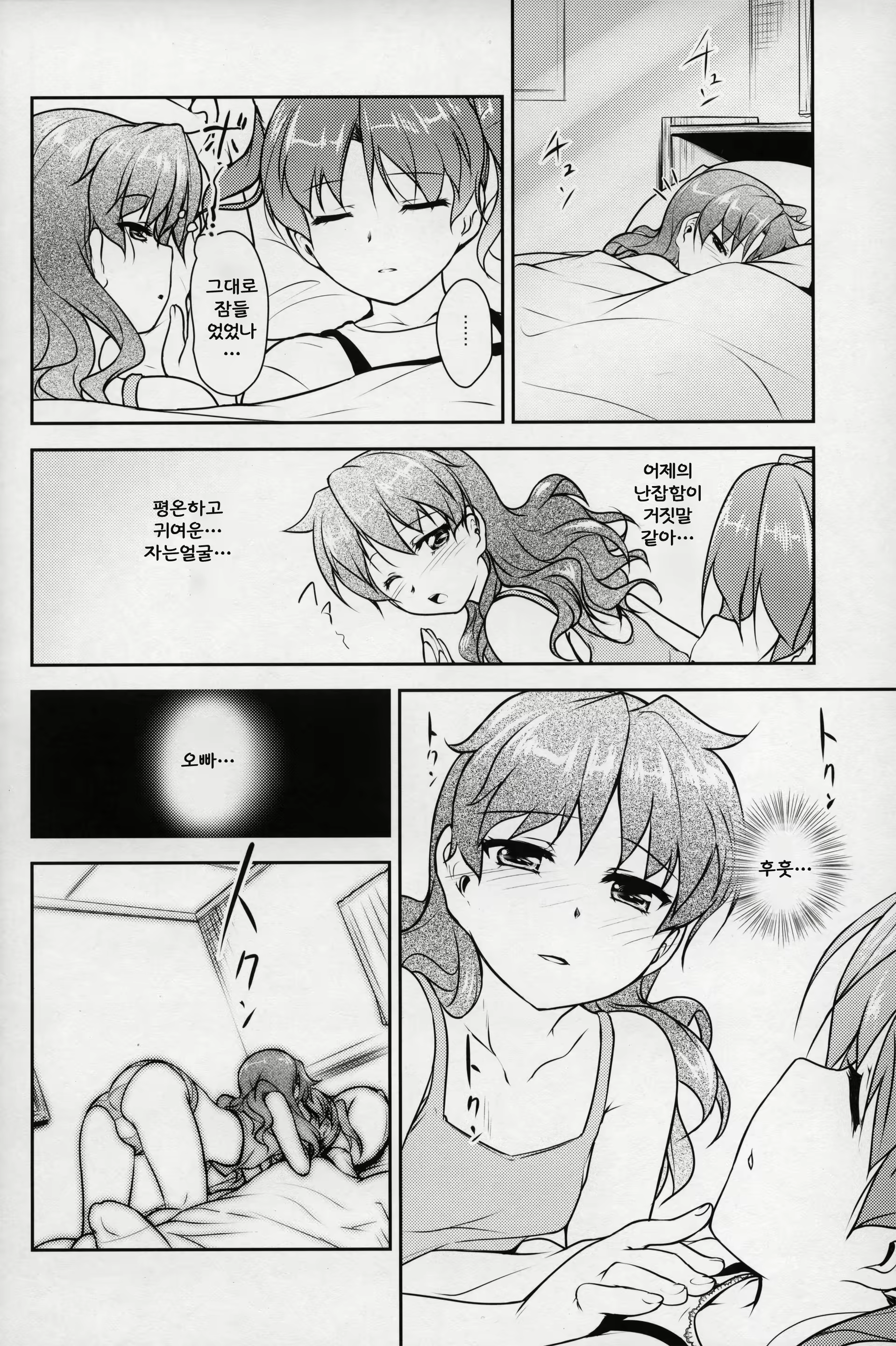 Content 858214 - 27 페이지