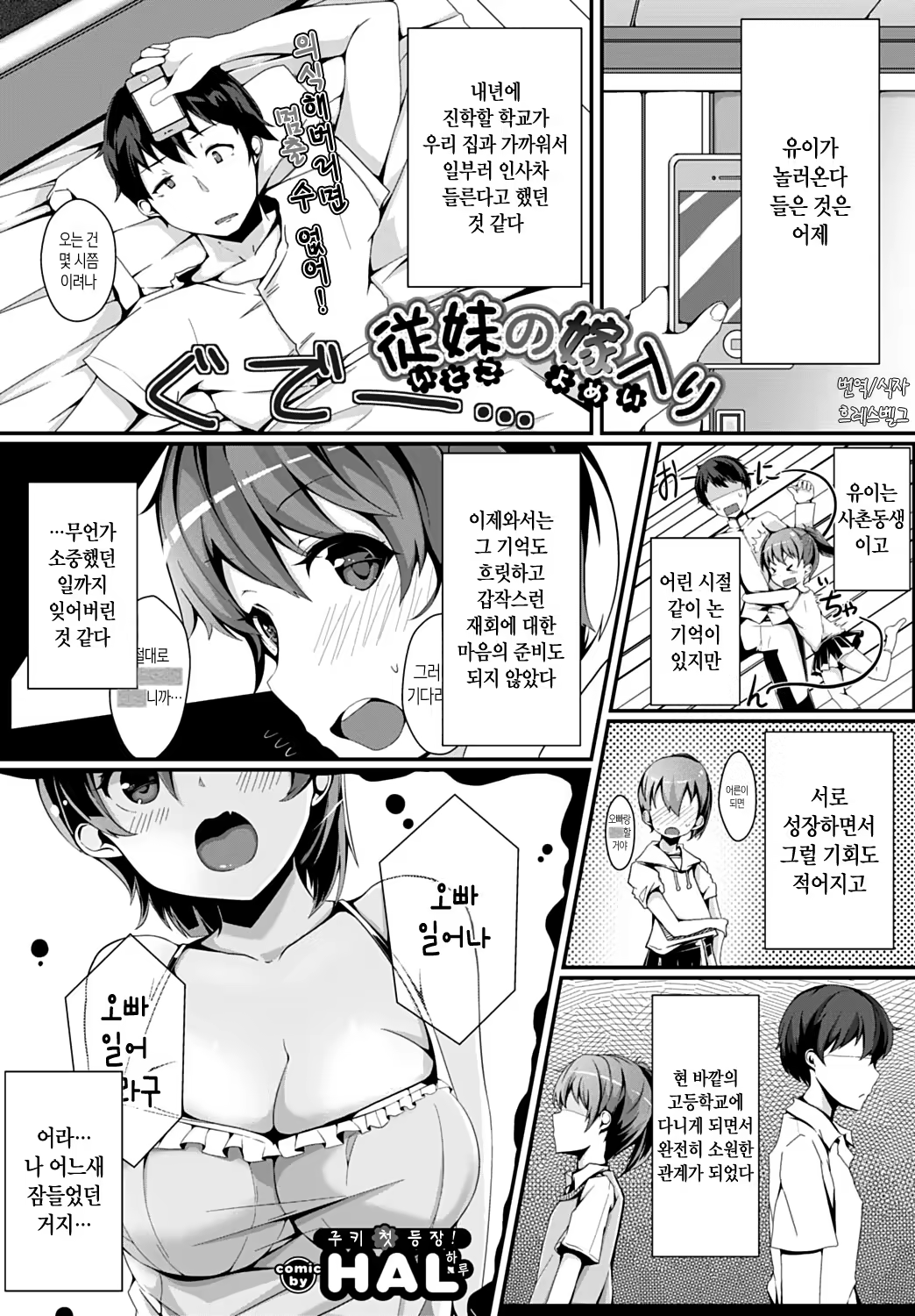 Content 858240 - 1 페이지