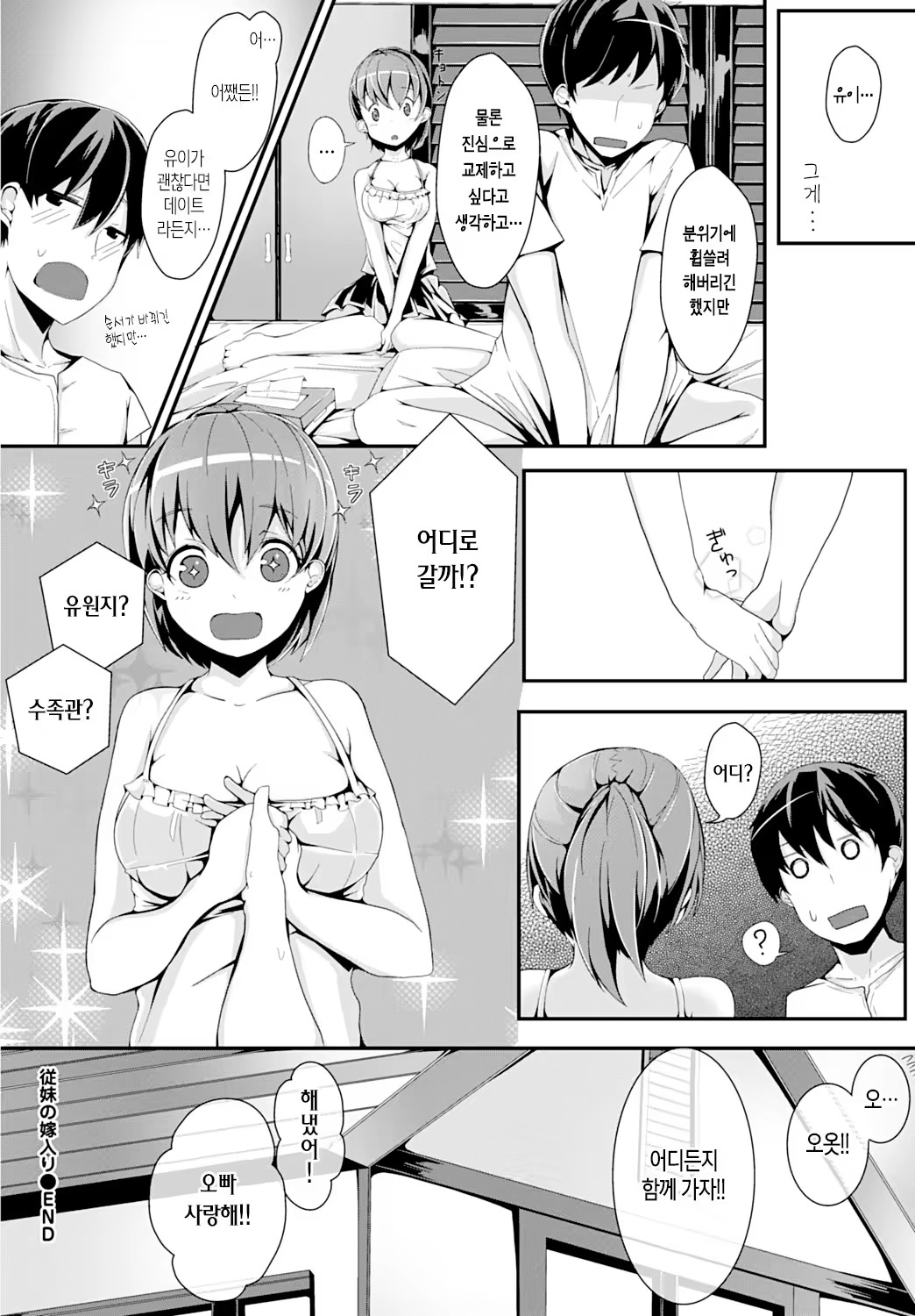 Content 858240 - 12 페이지
