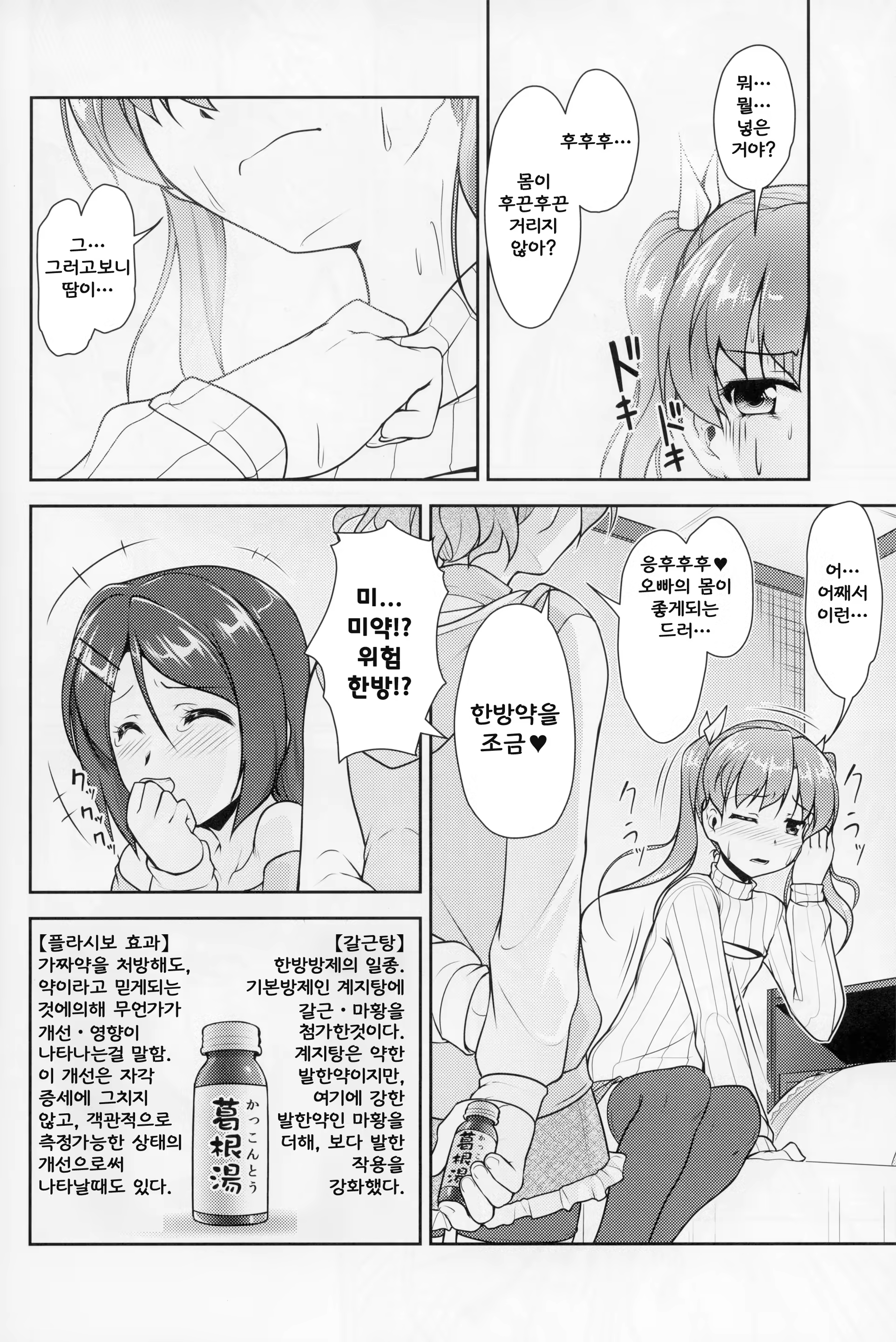 Content 858270 - 11 페이지