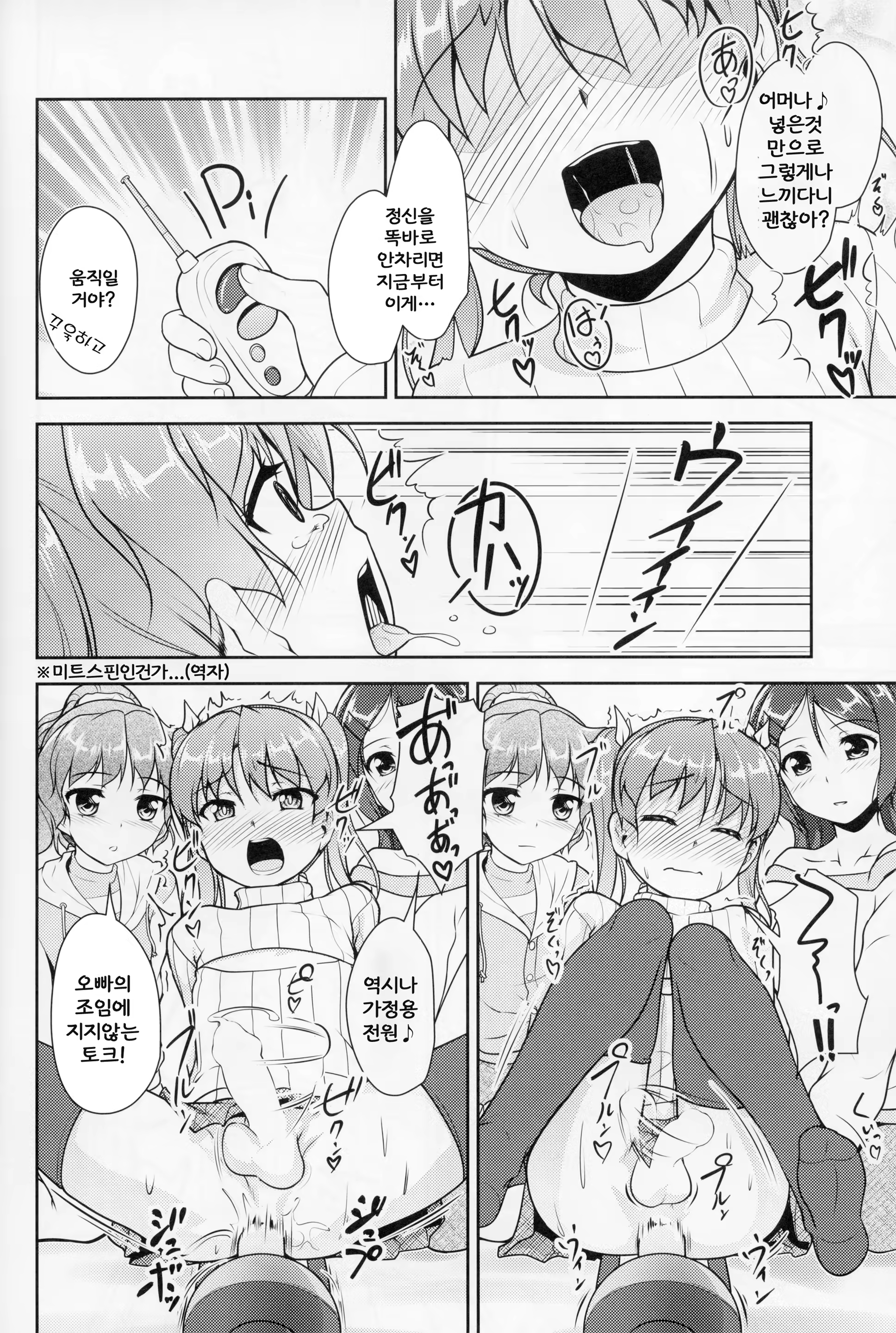 Content 858270 - 13 페이지