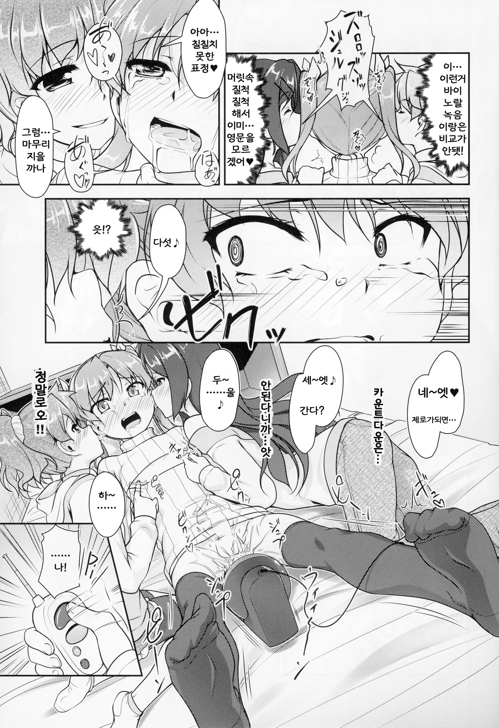 Content 858270 - 18 페이지
