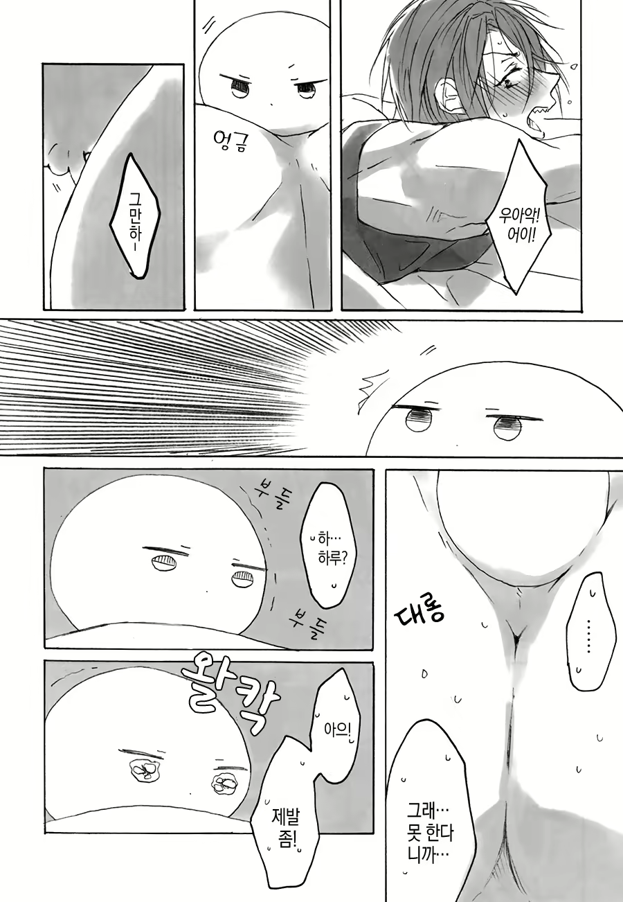 Content 858317 - 15 페이지