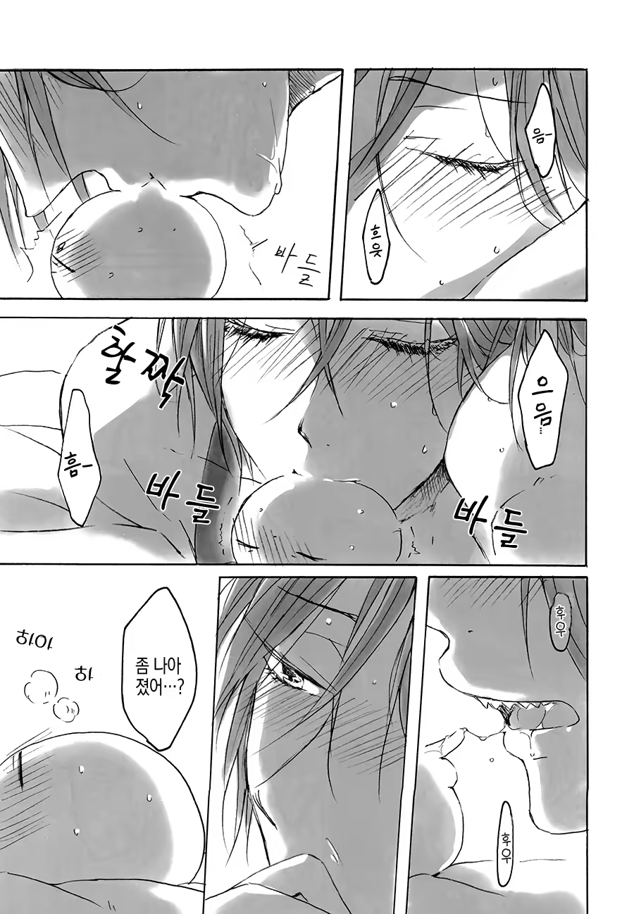Content 858317 - 18 페이지