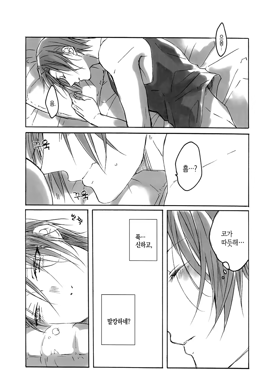 Content 858317 - 2 페이지