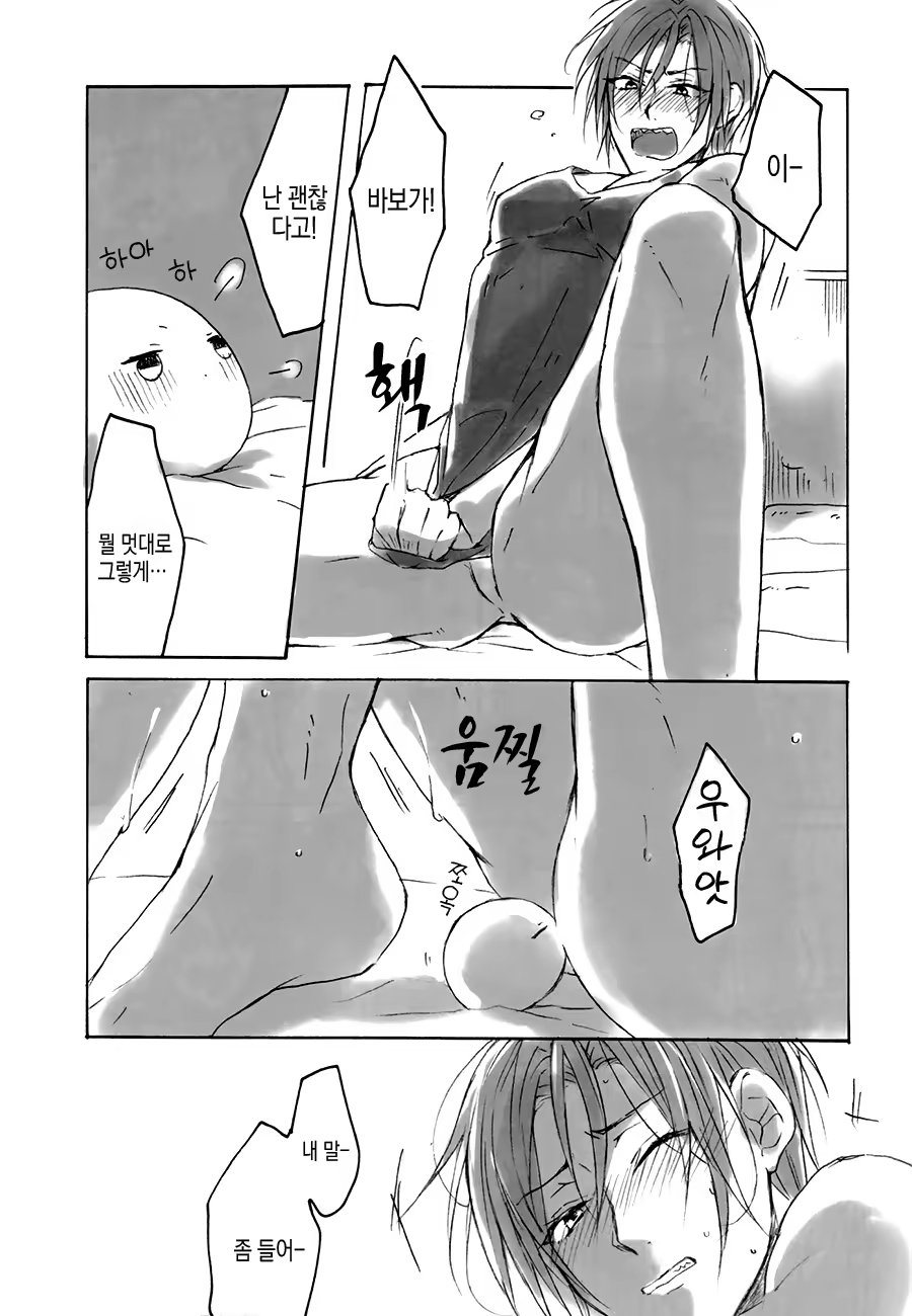 Content 858317 - 20 페이지