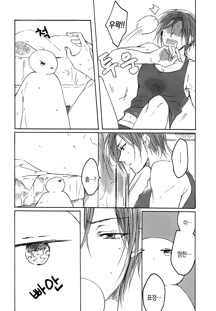 Content 858317 - 5 페이지