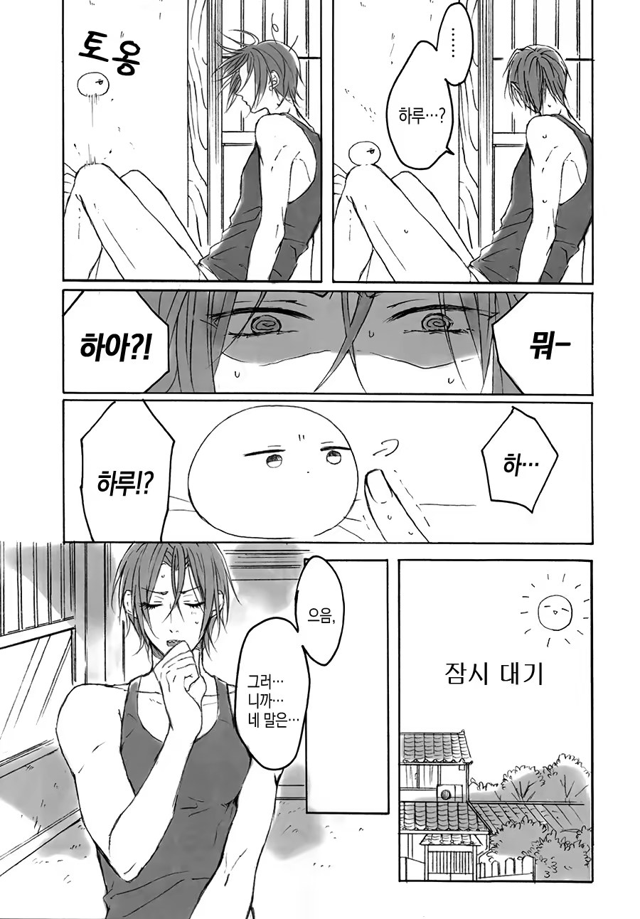 Content 858317 - 6 페이지