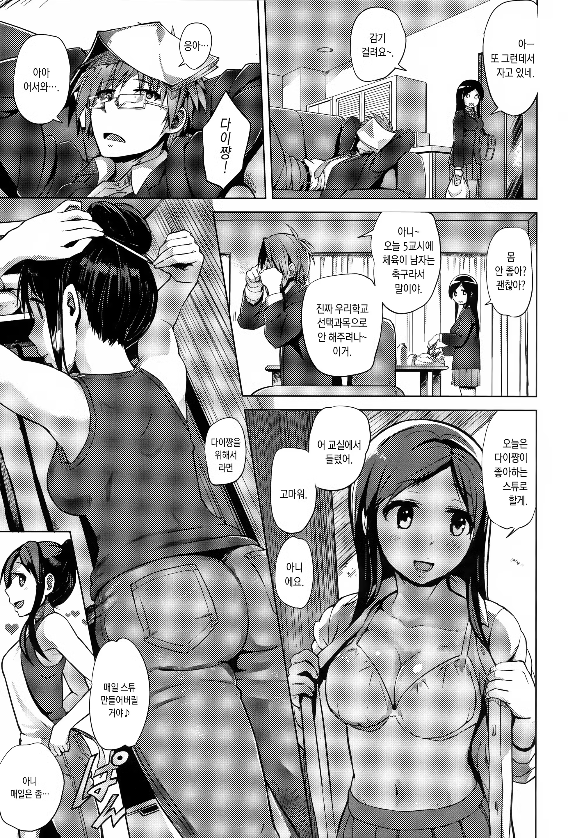 Content 858341 - 129 페이지