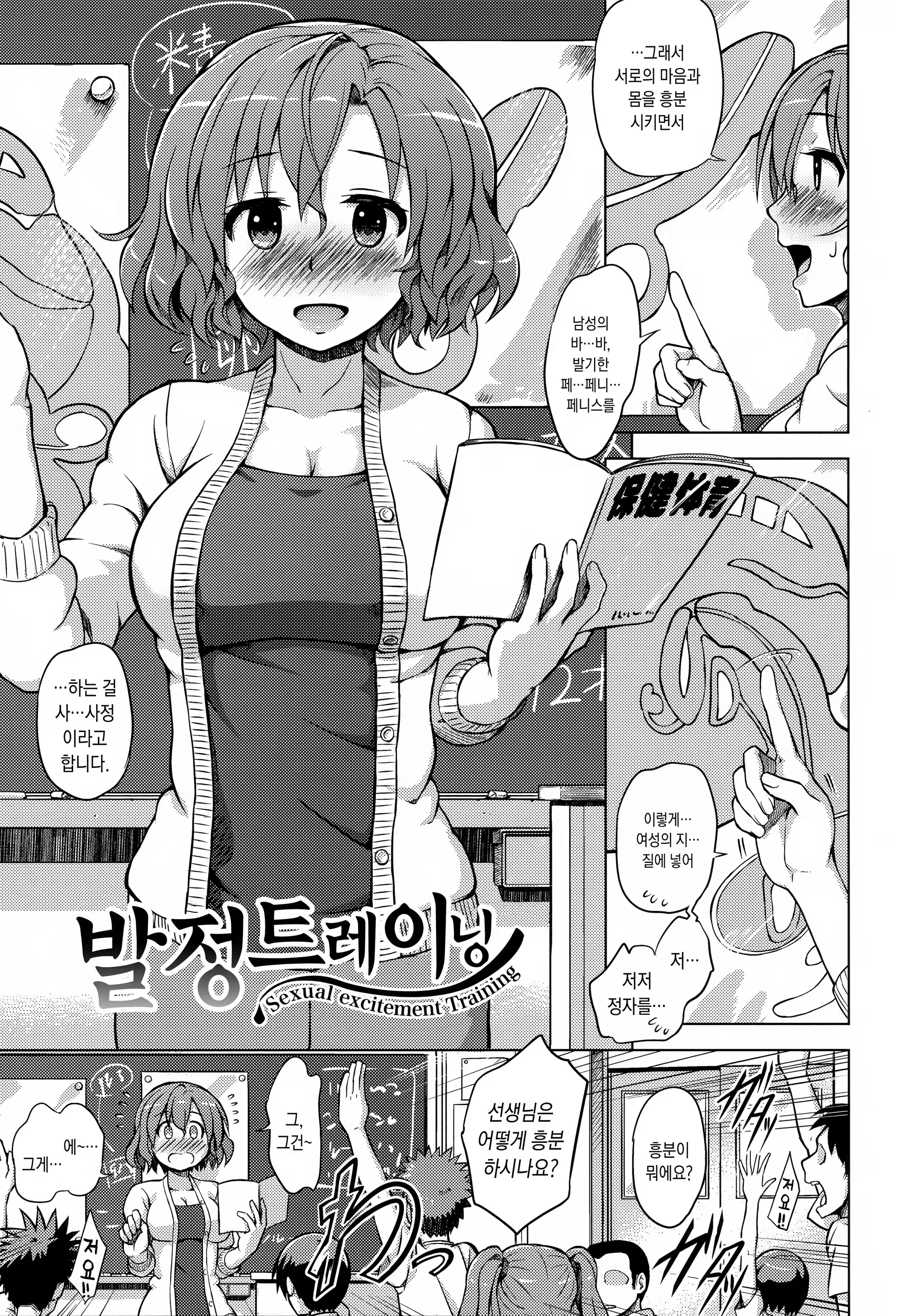 Content 858341 - 173 페이지