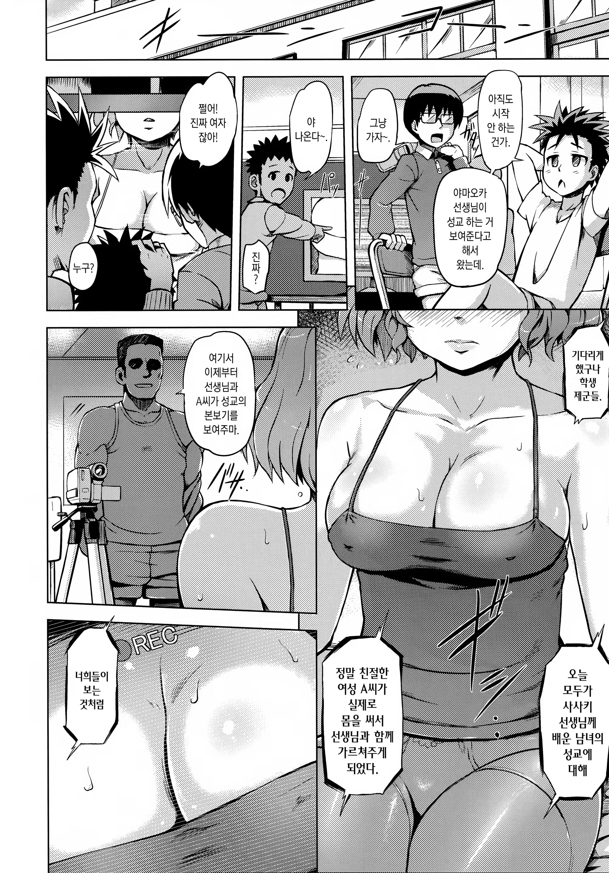 Content 858341 - 178 페이지