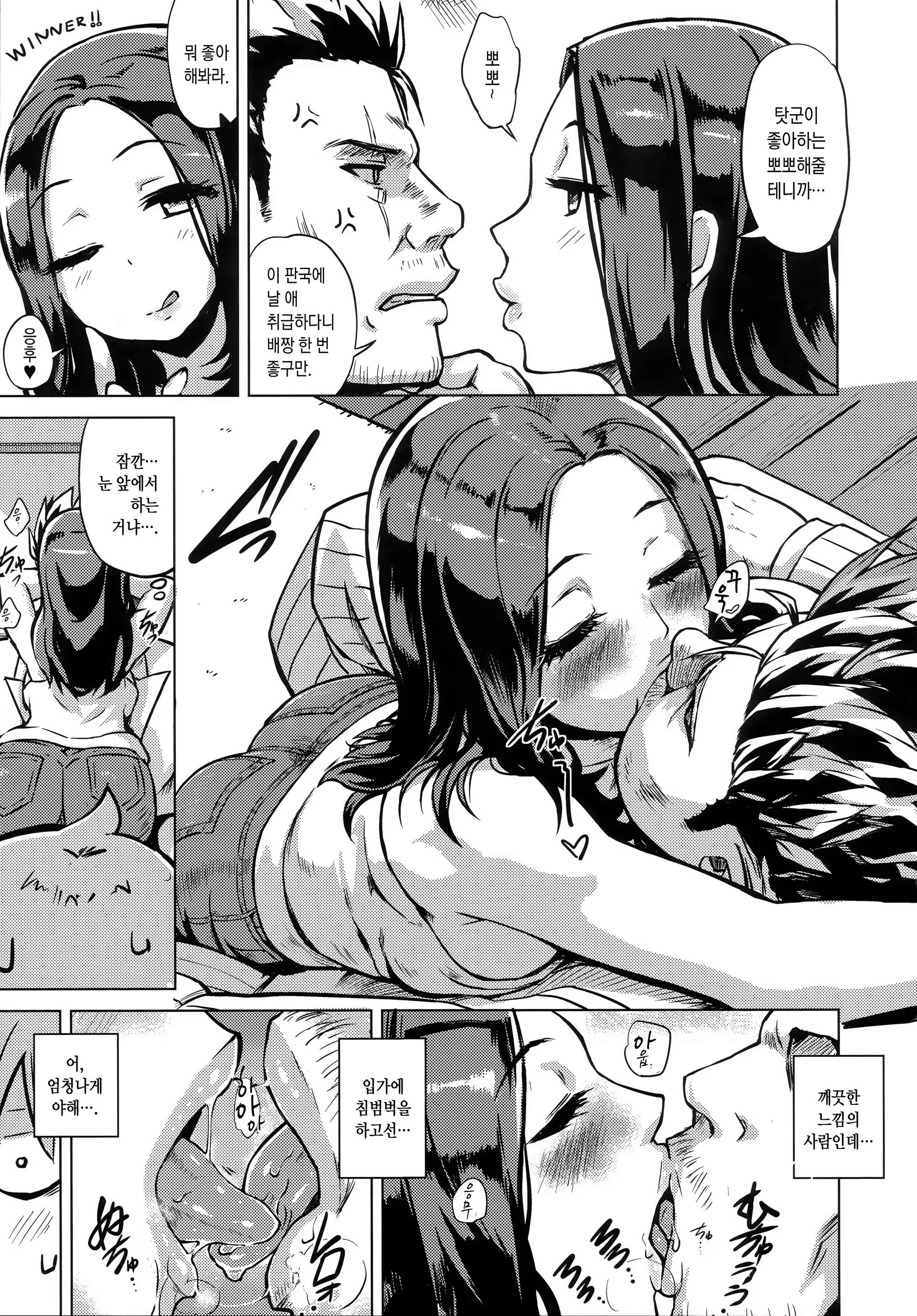 Content 858341 - 21 페이지