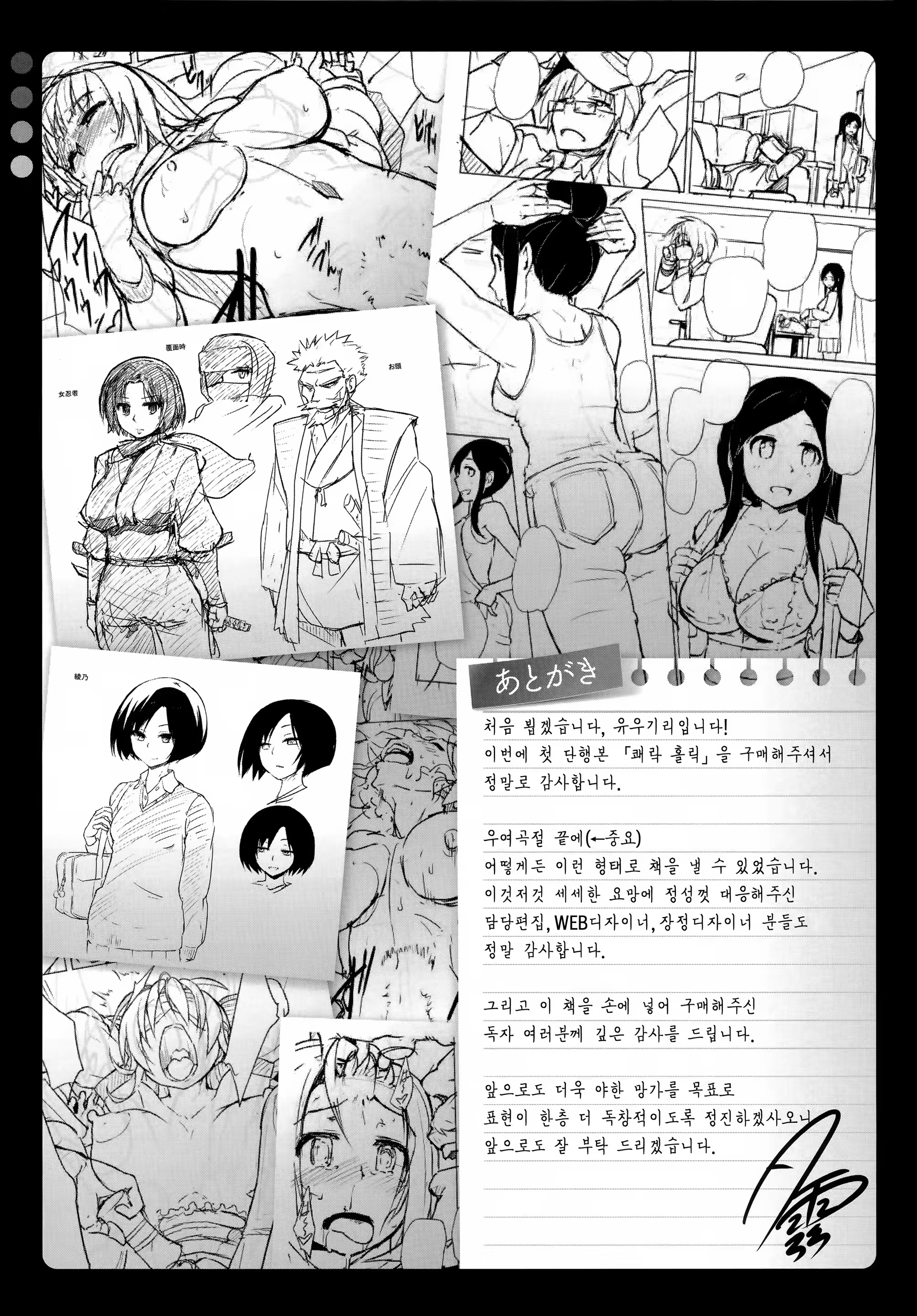 Content 858341 - 221 페이지
