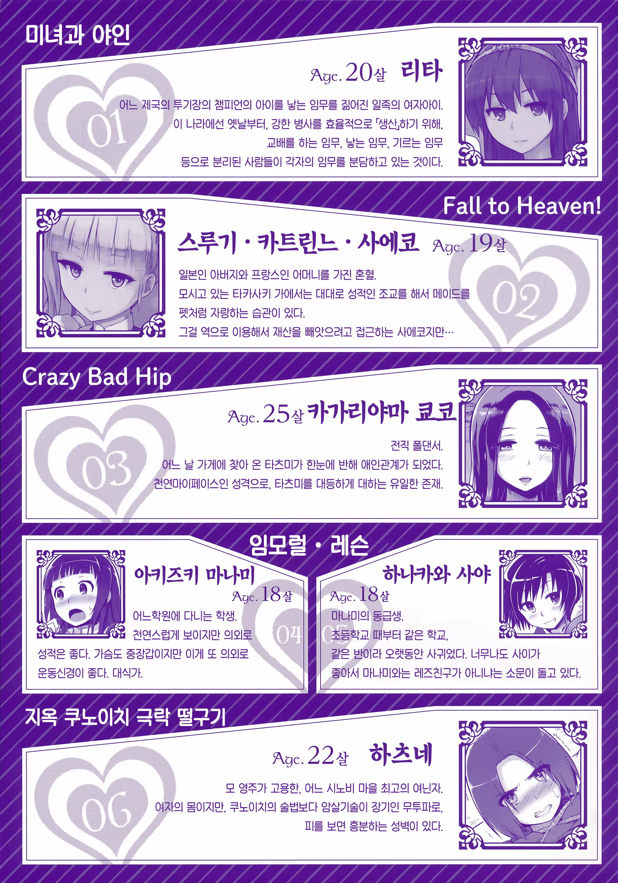 Content 858341 - 4 페이지