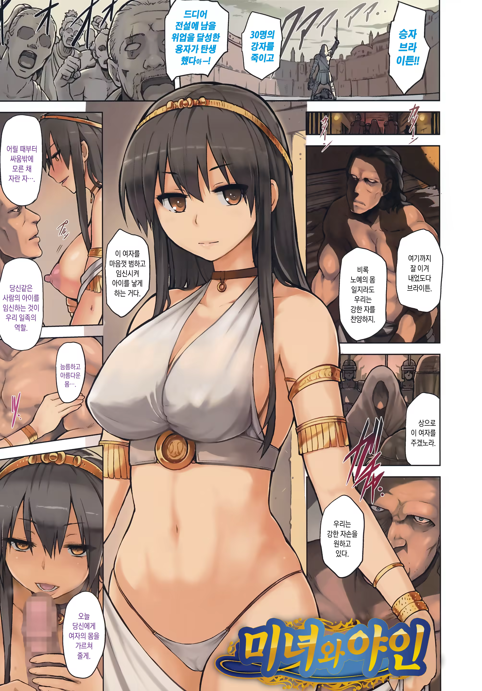 Content 858341 - 7 페이지