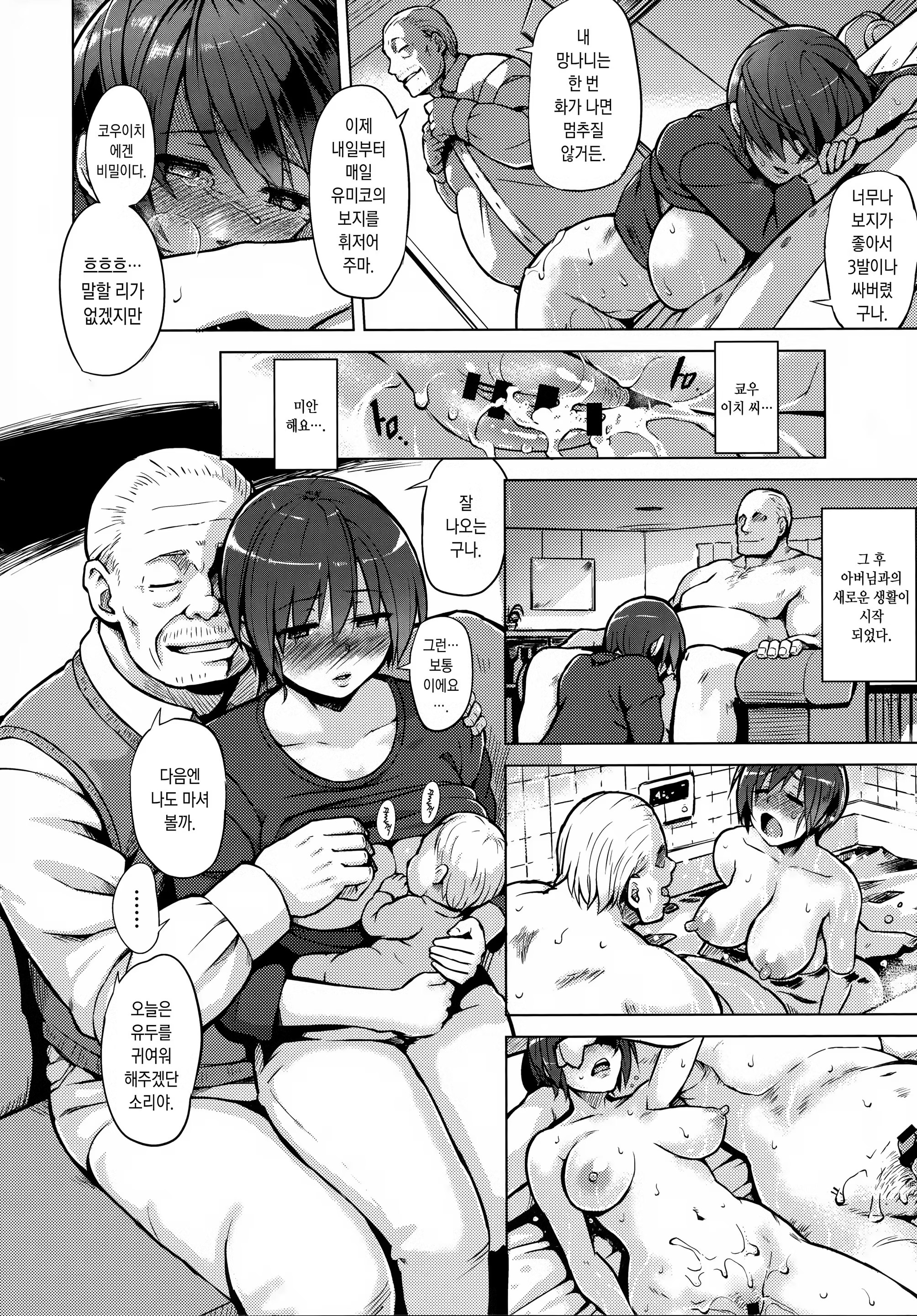 Content 858341 - 94 페이지