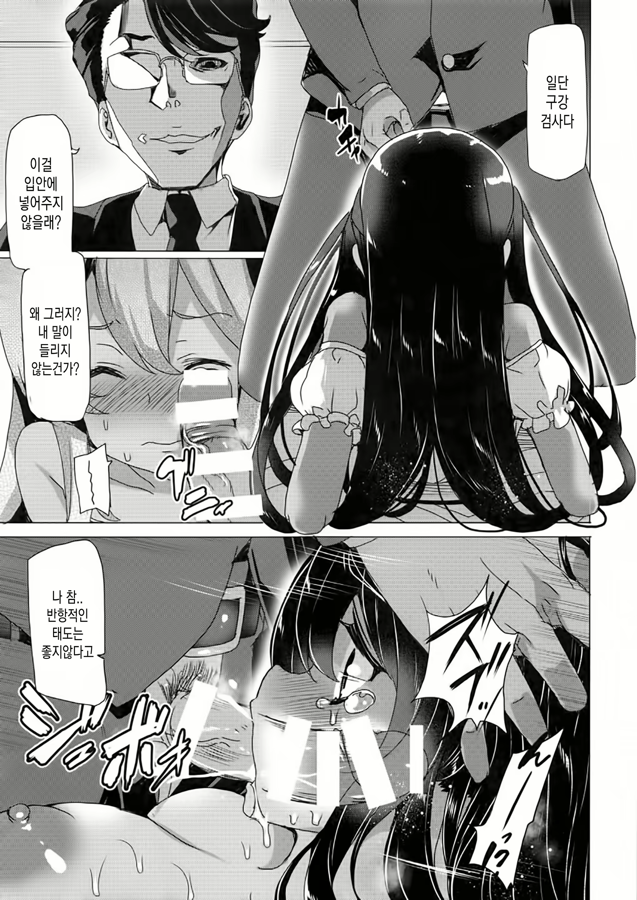 Content 858354 - 10 페이지