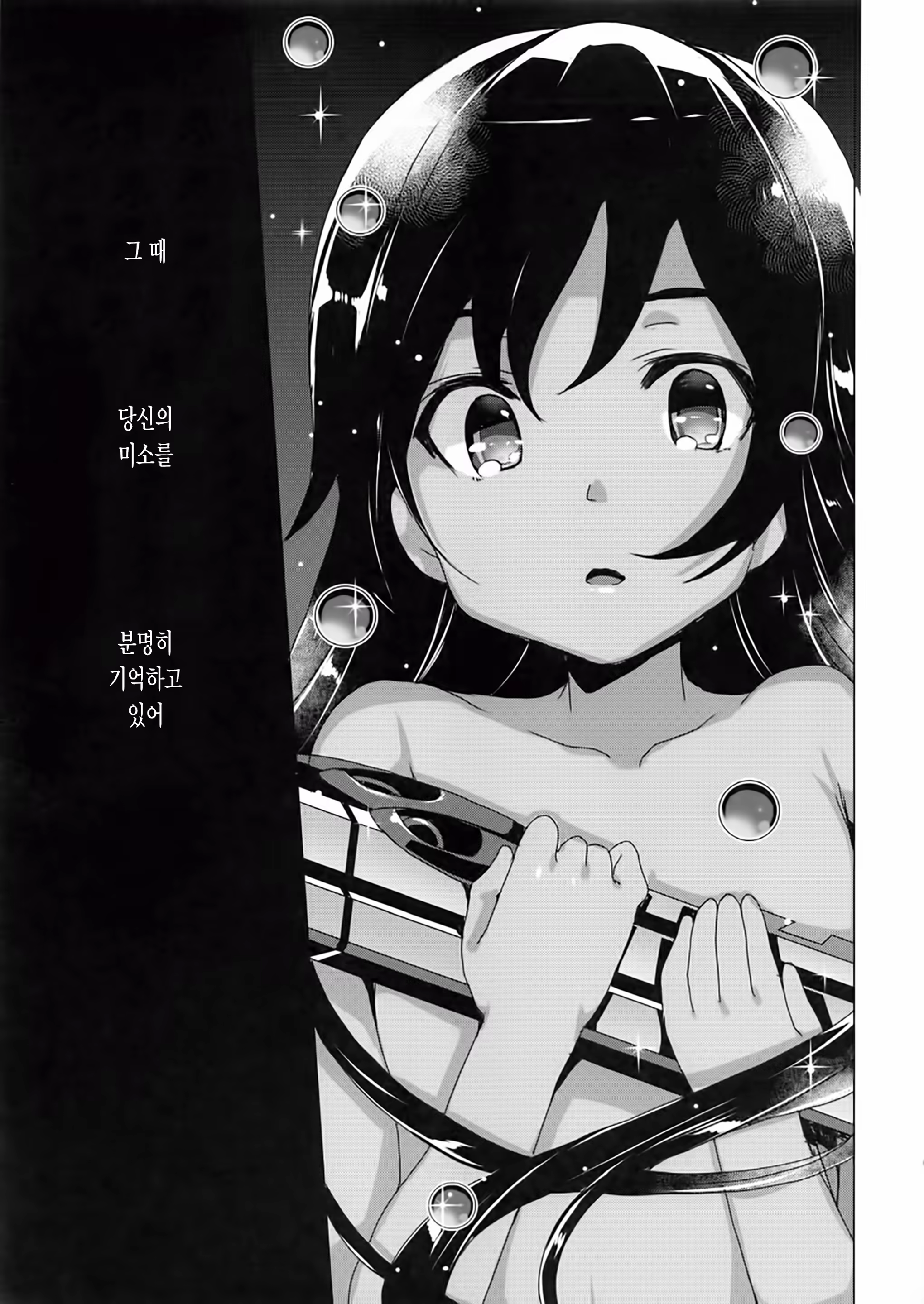Content 858354 - 6 페이지