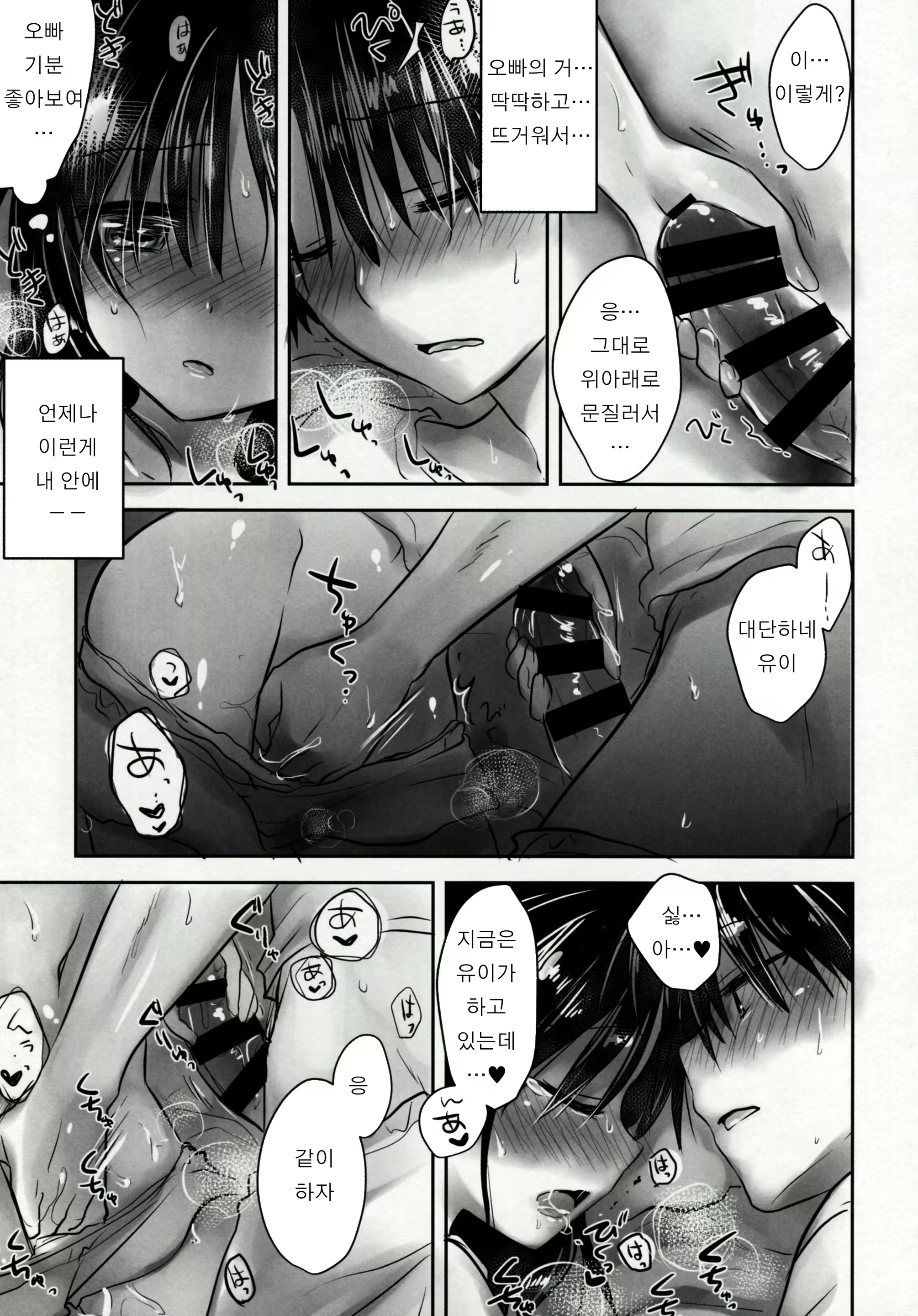 Content 858408 - 7 페이지