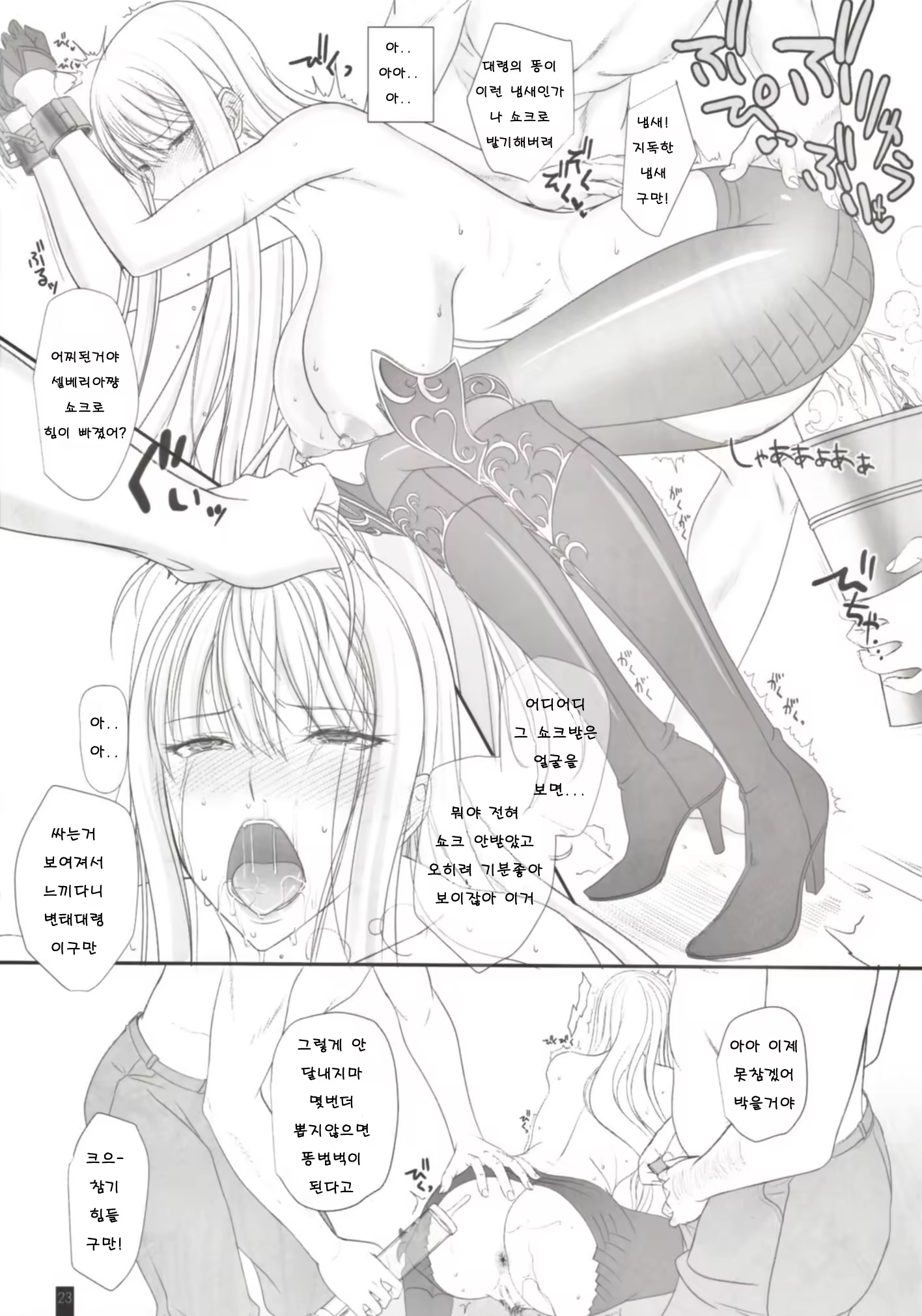 Content 858512 - 22 페이지